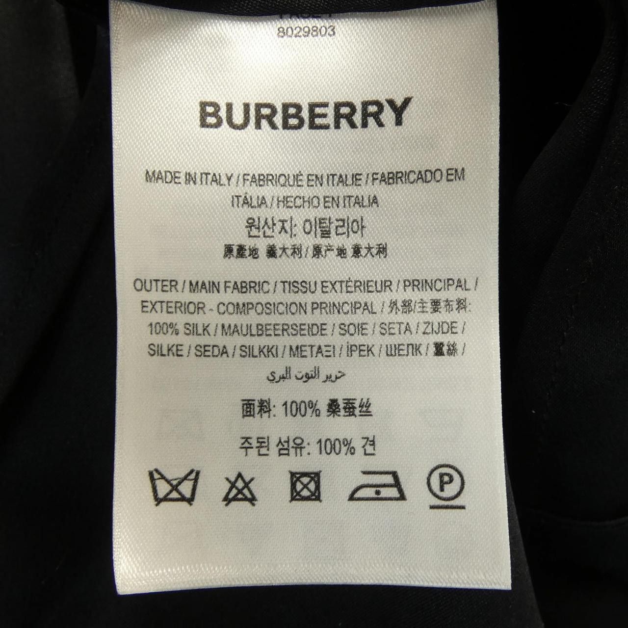 Burberry Burberry Burberry Silk Dress Textile Dresses 8029803 DUTY FREE for USA Size ONE SIZE - 3 Thumbnail