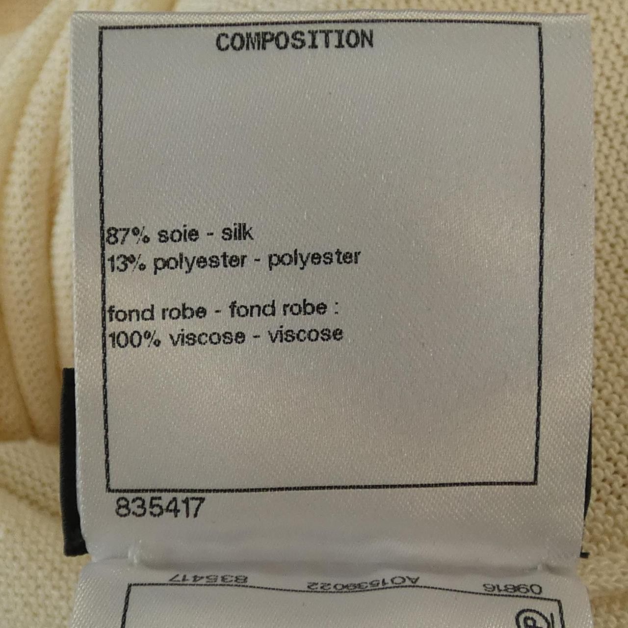 Chanel Chanel Chanel Dress Textile Dresses P60682K46437 DUTY FREE for USA Size ONE SIZE - 3 Thumbnail