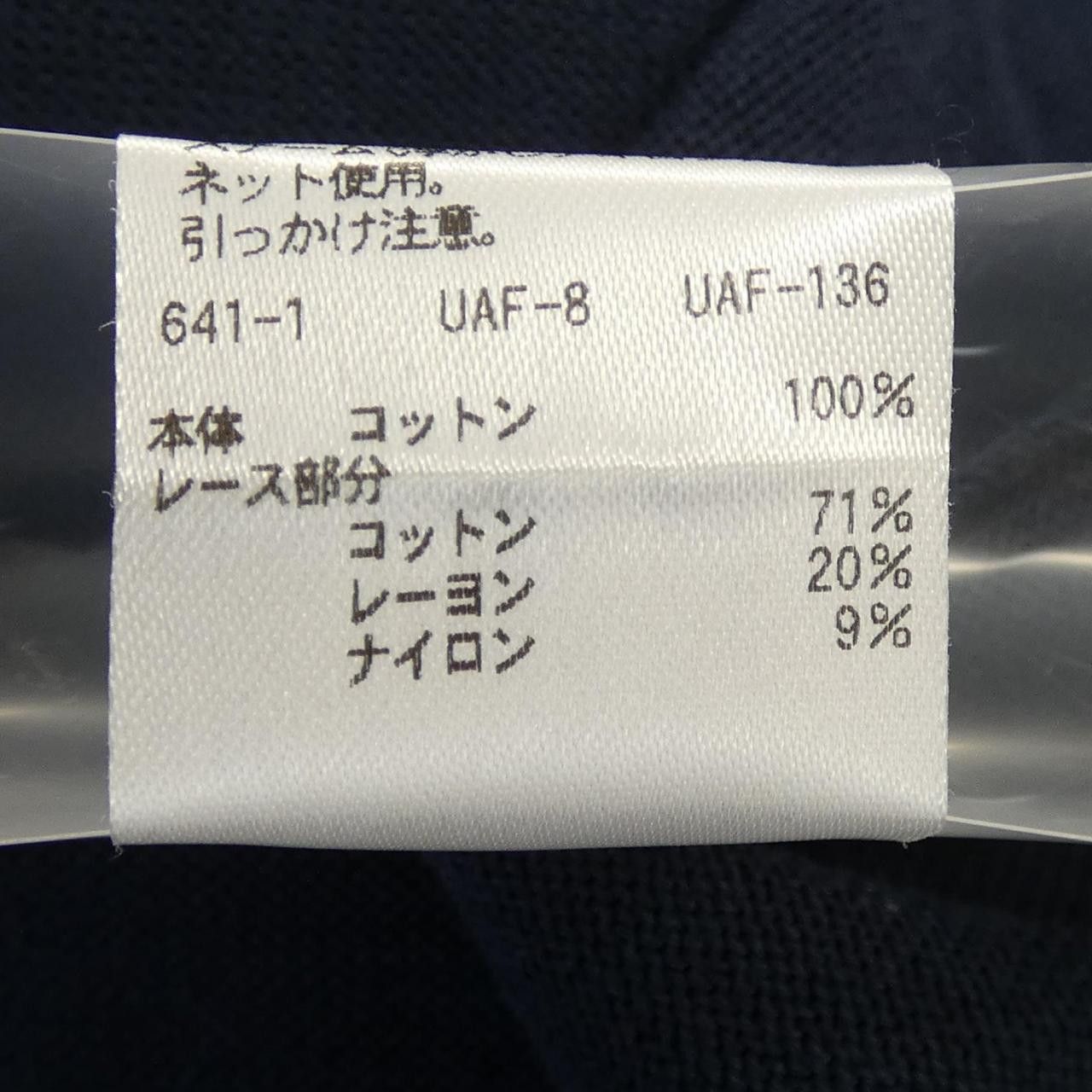 Other Other Drawer Tops Textile Tops 6518-106-0363 DUTY FREE for USA Size ONE SIZE - 3 Thumbnail