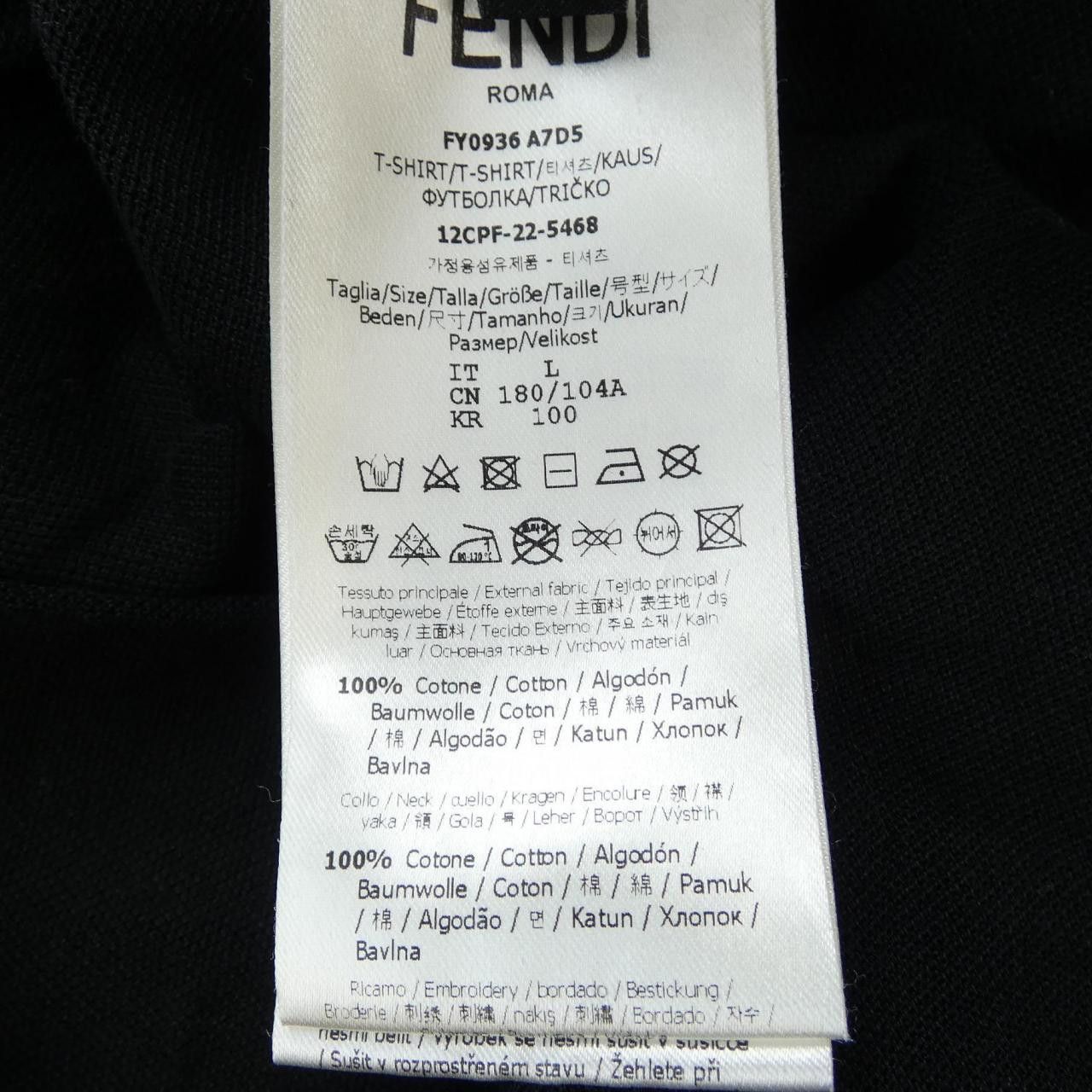 Fendi Fendi Fendi FF Motif Cotton T Shirt Textile T-Shirts FY0936A7D5 DUTY FREE for USA Size ONE SIZE - 3 Thumbnail