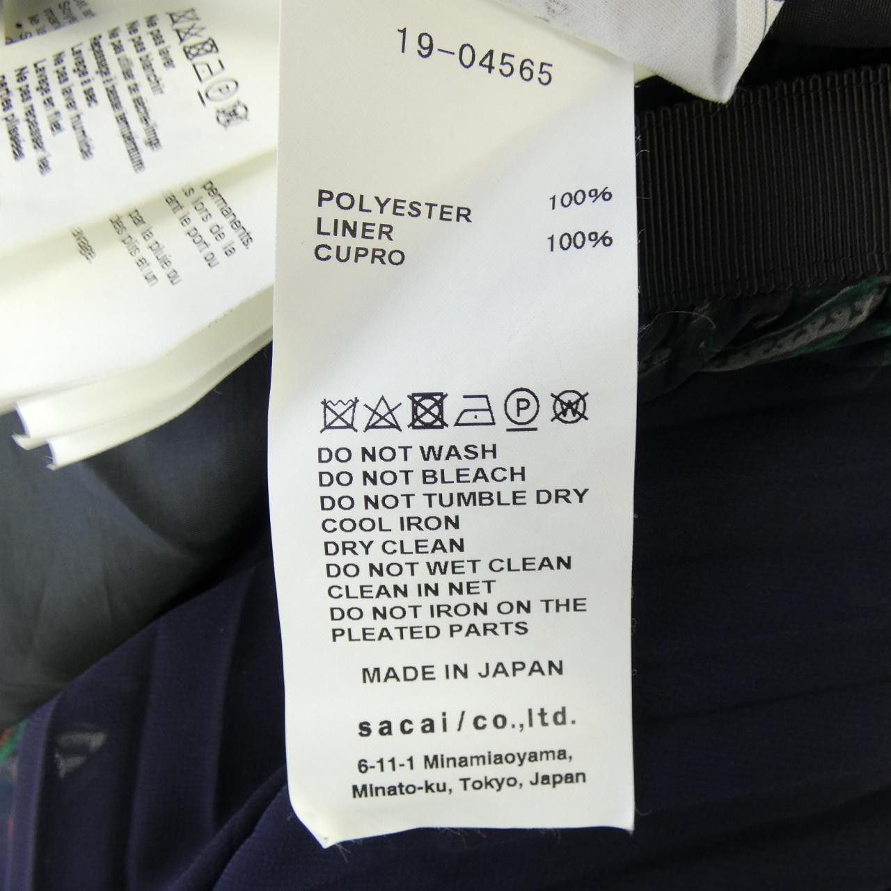 Sacai Sacai Sacai Skirt Textile Skirts 19-04565 DUTY FREE for USA Size ONE SIZE - 3 Thumbnail