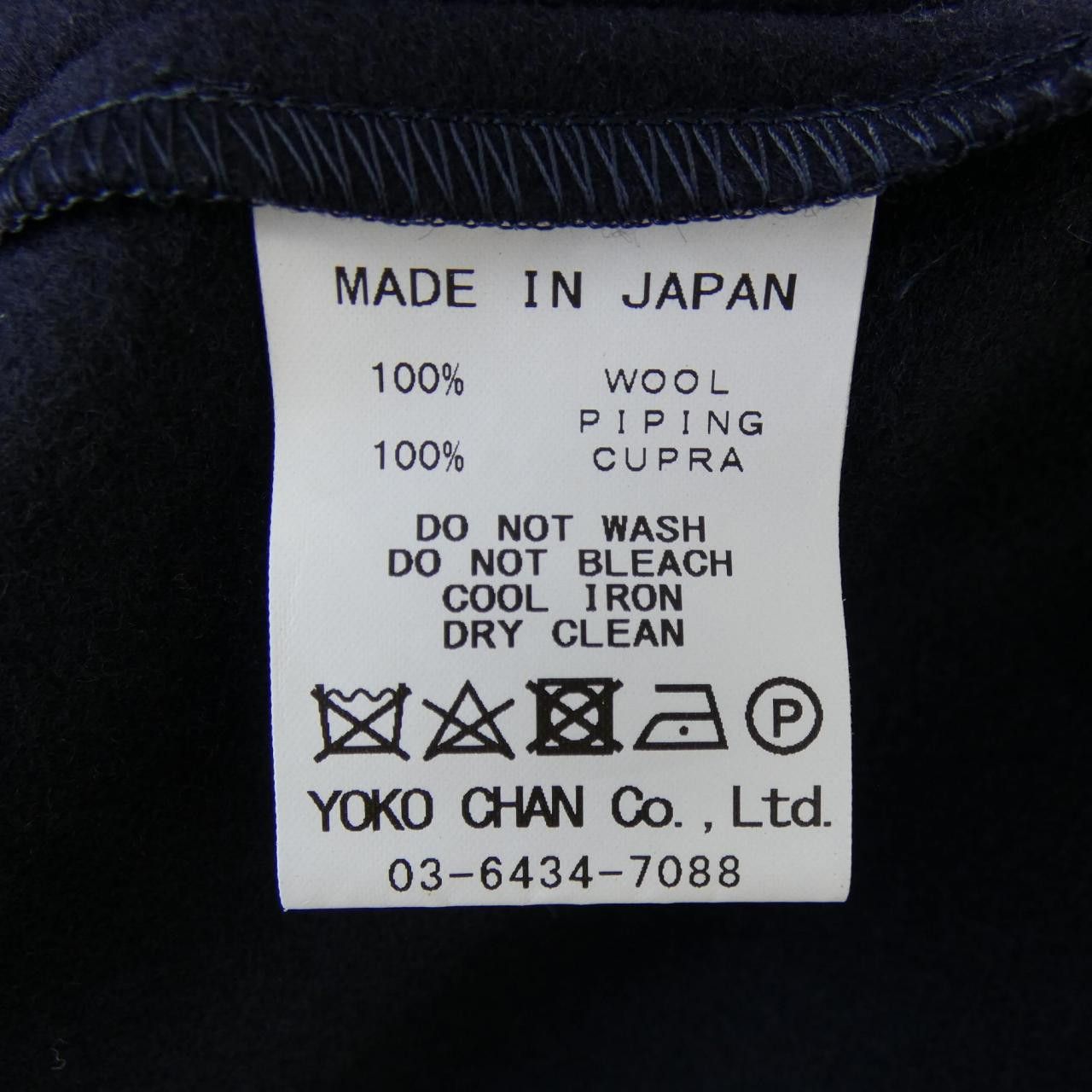 Other Other YOKO CHAN Dress Textile Dresses YCD-419-515 DUTY FREE for USA Size ONE SIZE - 3 Thumbnail