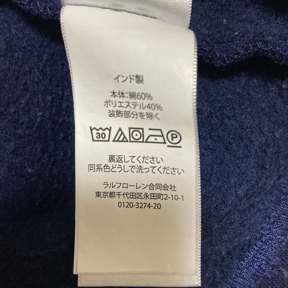 Ralph Lauren Ralph Lauren Polo Ralph Lauren Logo Patch Cotton Sweatshirt Textile Sweatshirts & Hoodies DUTY FREE for USA Size ONE SIZE - 8 Thumbnail