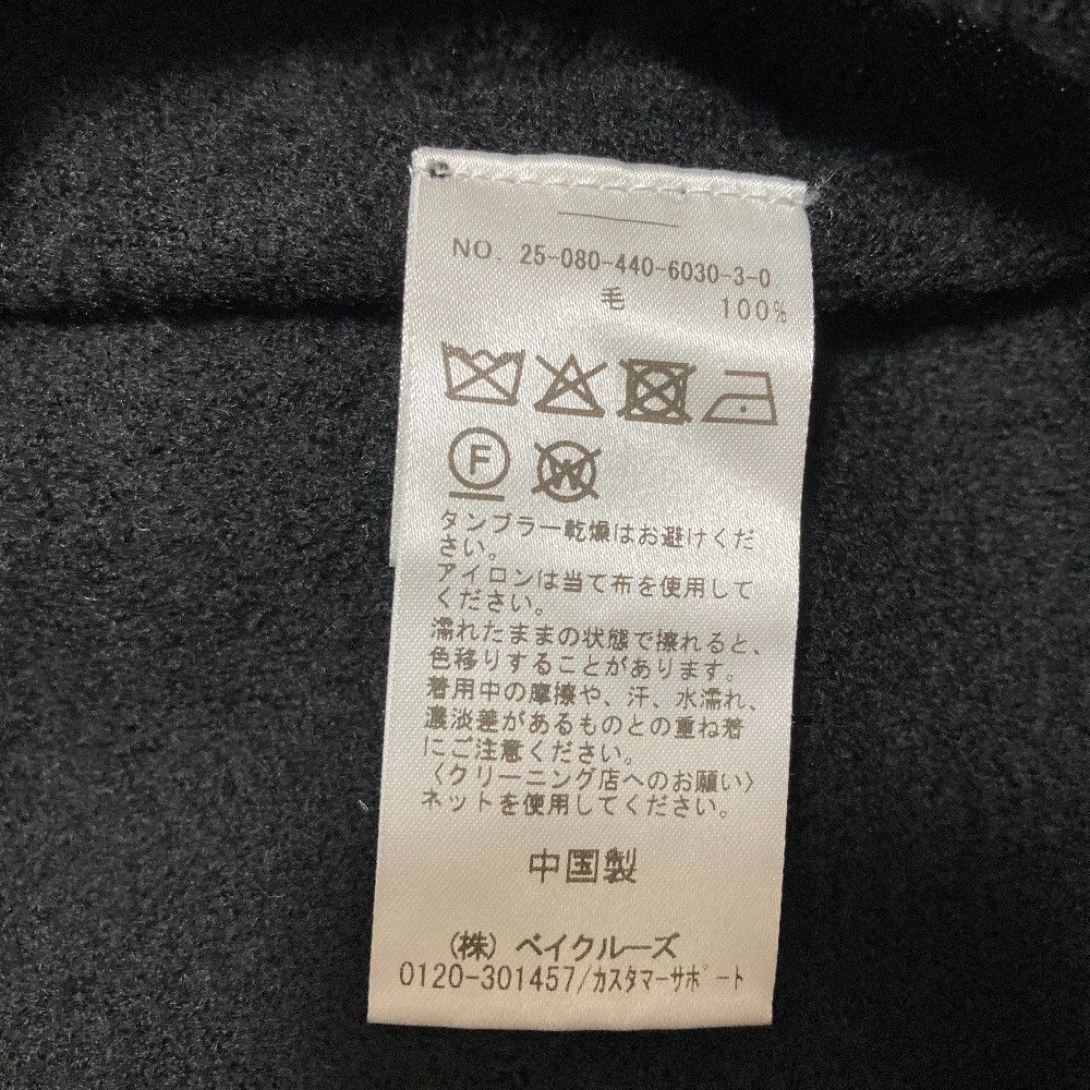 Other Other JOURNAL STANDARD LUXE Merino Wool Pullover Textile Tops 25080440603030 DUTY FREE for USA Size ONE SIZE - 7 Thumbnail