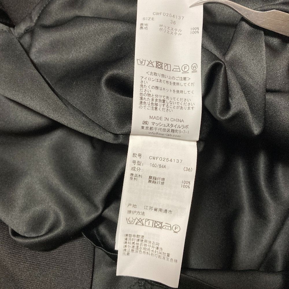 Other Other CELFORD V Neck Fit And Flare Dress Textile Dresses CWFO254137 DUTY FREE for USA Size ONE SIZE - 7 Thumbnail