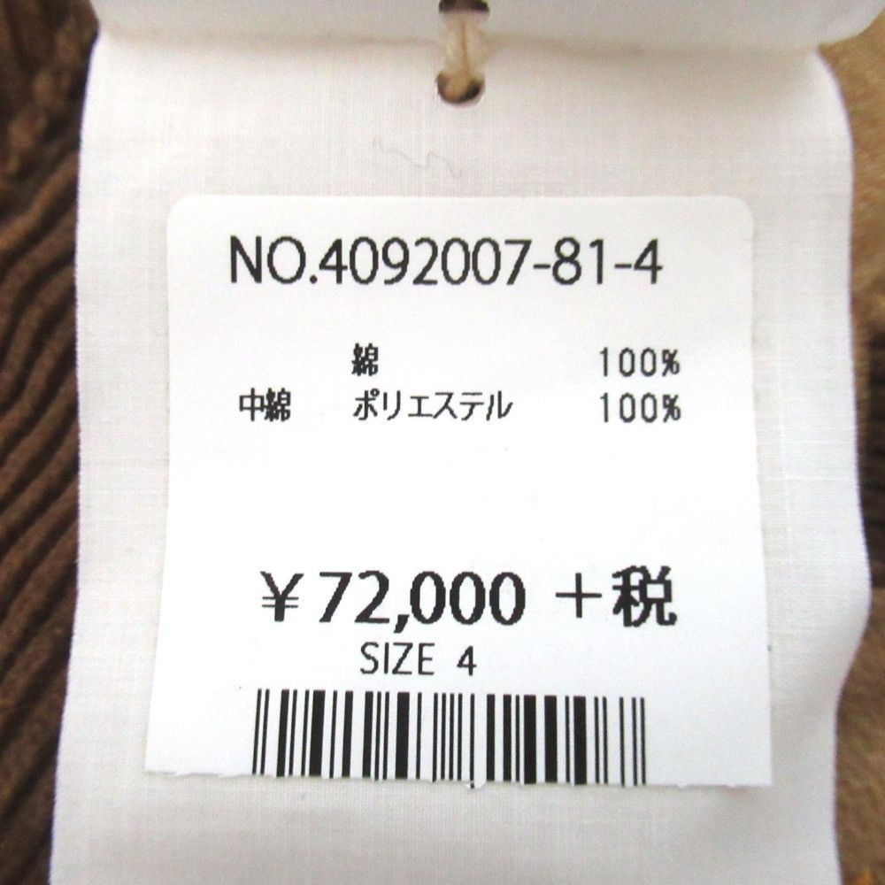 Other 45 45R Quilted Half Coat Textile Outerwear 4092007 DUTY FREE for USA Size ONE SIZE - 11 Thumbnail