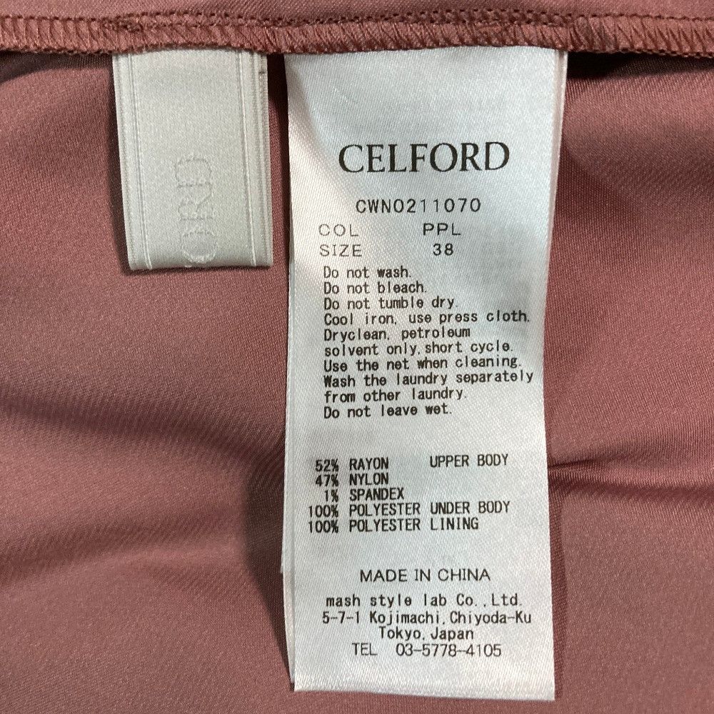 Other Other CELFORD Rib Knit Docking Dress Textile Dresses DUTY FREE for USA Size ONE SIZE - 4 Thumbnail