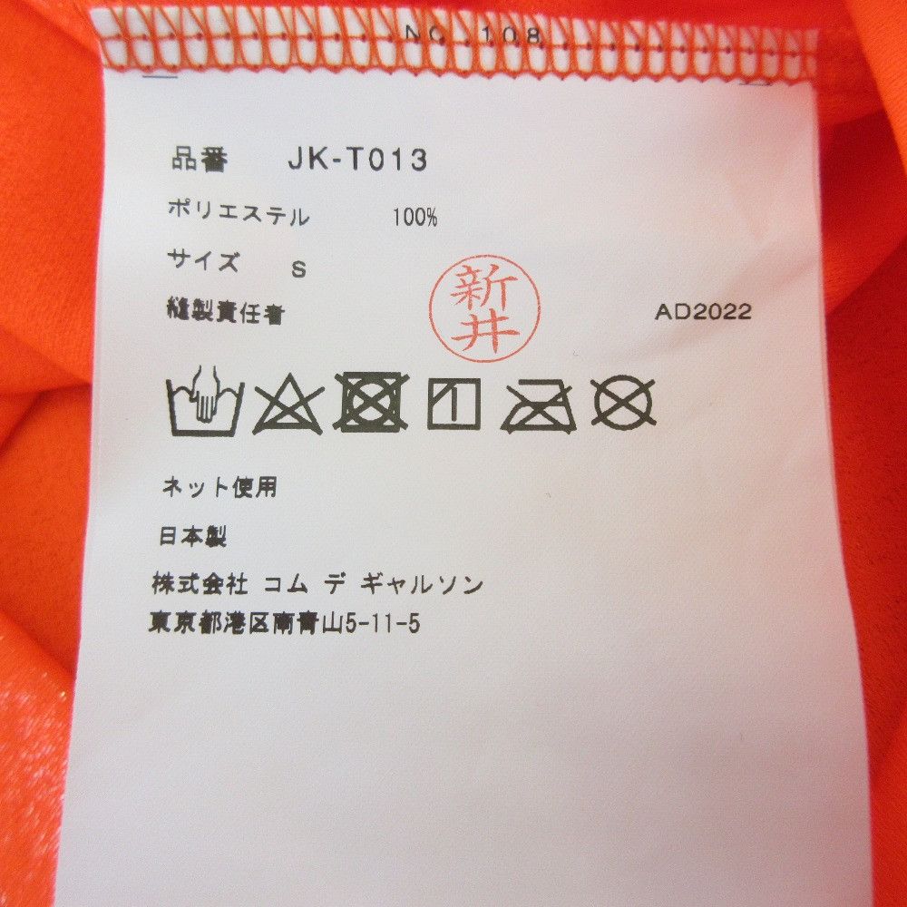 Junya Watanabe Junya Watanabe Junya Watanabe Comme des Garcons Tank Top Others Tops JK-T013 DUTY FREE for USA Size ONE SIZE - 5 Thumbnail
