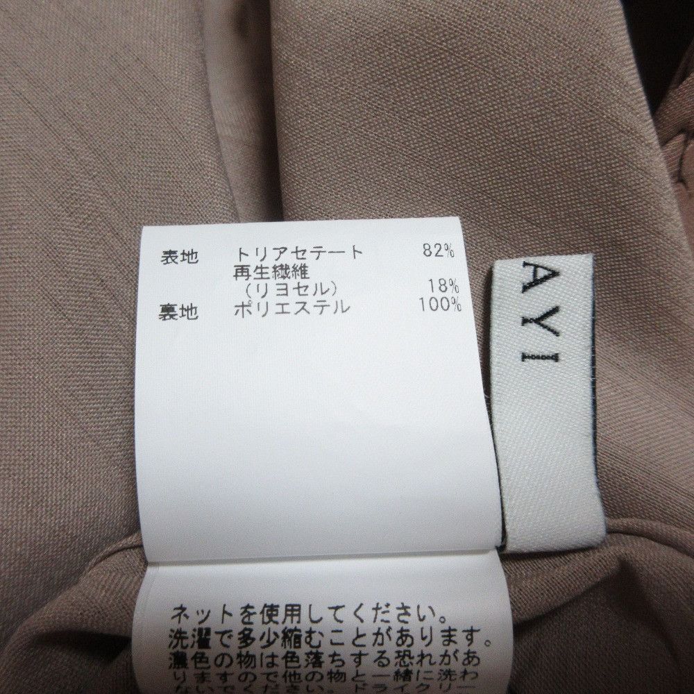 Other Other ANAYI Gathered Long Skirt Textile Skirts DUTY FREE for USA Size ONE SIZE - 5 Thumbnail