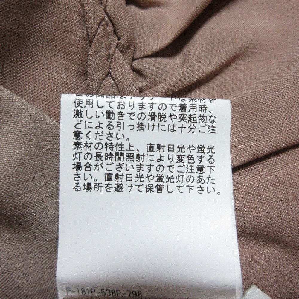 Other Other ANAYI Gathered Long Skirt Textile Skirts DUTY FREE for USA Size ONE SIZE - 7 Thumbnail