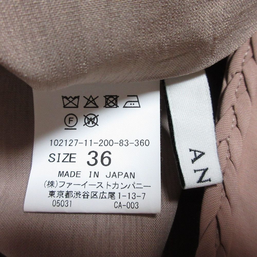Other Other ANAYI Gathered Long Skirt Textile Skirts DUTY FREE for USA Size ONE SIZE - 4 Thumbnail