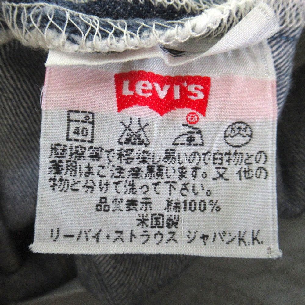 Other Other Levi's Jeans Textile Jeans 501 DUTY FREE for USA Size ONE SIZE - 9 Thumbnail