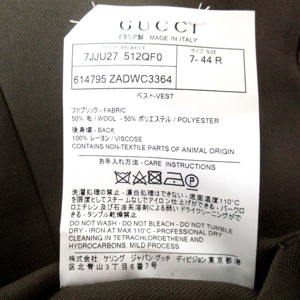Gucci Gucci Gucci Wool Vest Others Tops 614795 DUTY FREE for USA Size ONE SIZE - 5 Thumbnail