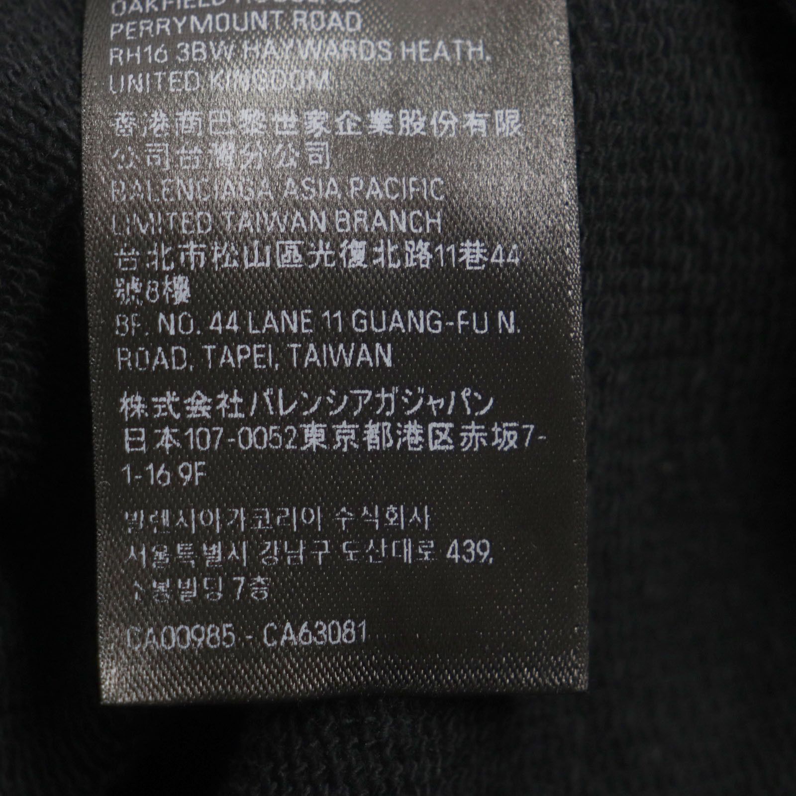 Balenciaga Balenciaga Balenciaga Cotton Hoodie Textile Sweatshirts & Hoodies DUTY FREE for USA Size ONE SIZE - 10 Thumbnail