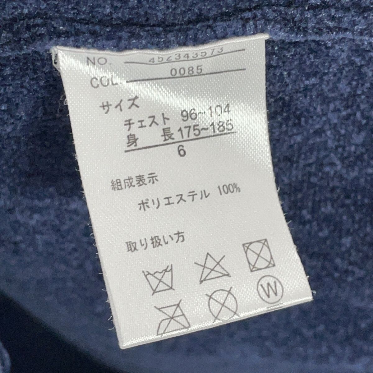Other Other Muta Marine Polyester Knit Top Textile Tops 452343573 DUTY FREE for USA Size ONE SIZE - 4 Thumbnail