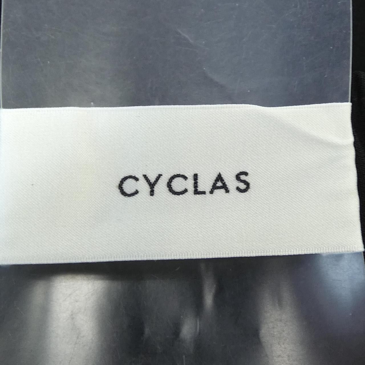 Other Other Cyclas Pants Textile Pants DUTY FREE for USA Size ONE SIZE - 4 Thumbnail