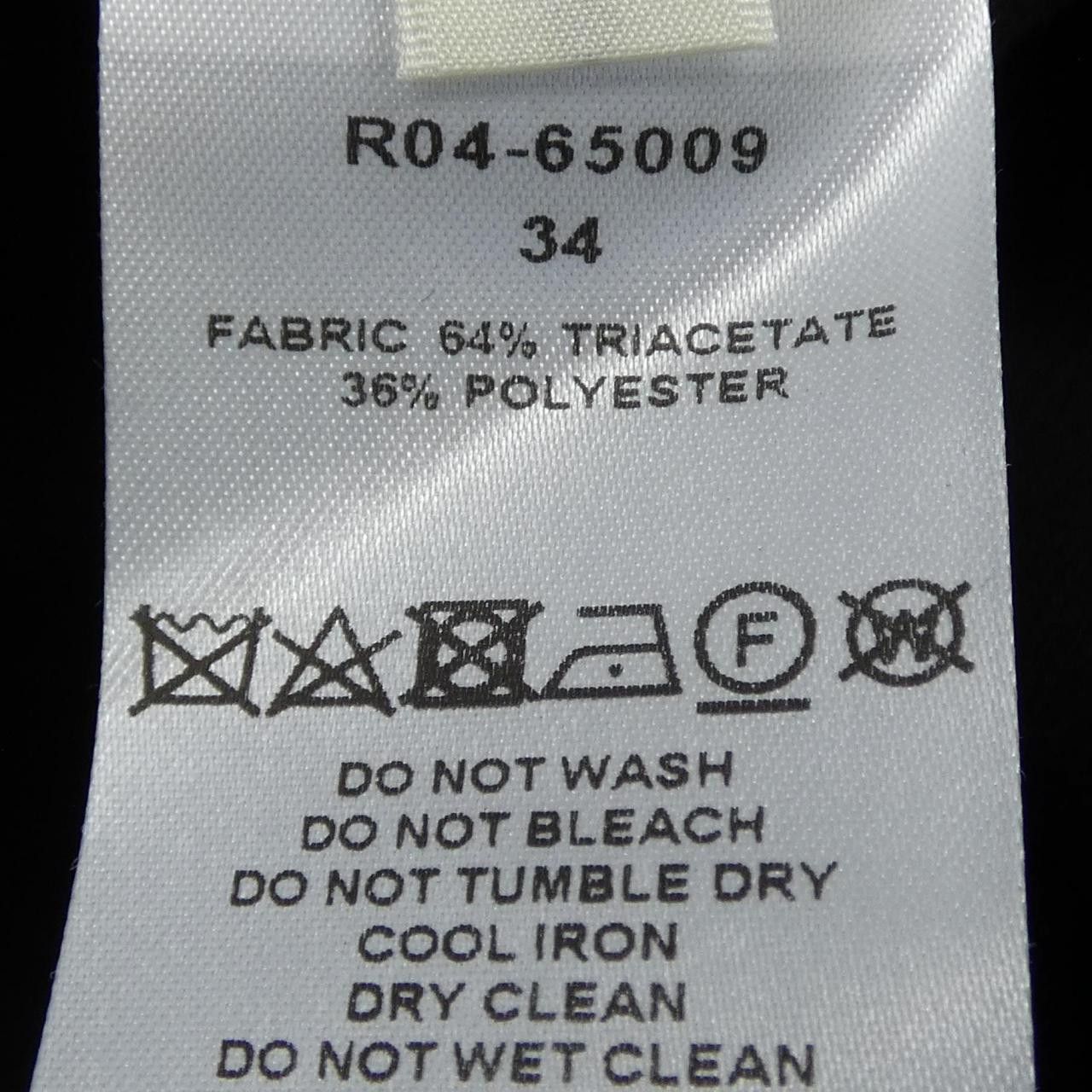 Other Other Cyclas Pants Textile Pants DUTY FREE for USA Size ONE SIZE - 3 Thumbnail