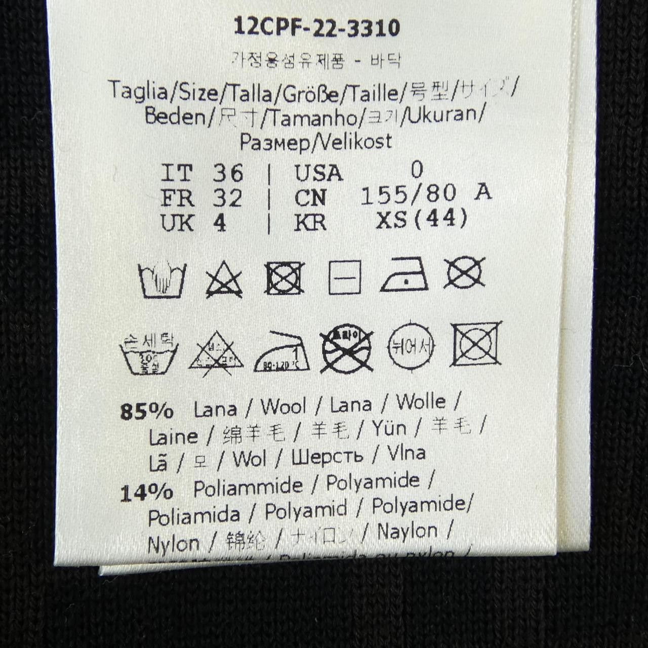 Fendi Fendi Fendi Skirt Others Skirts FZQ709ANER DUTY FREE for USA Size ONE SIZE - 3 Thumbnail