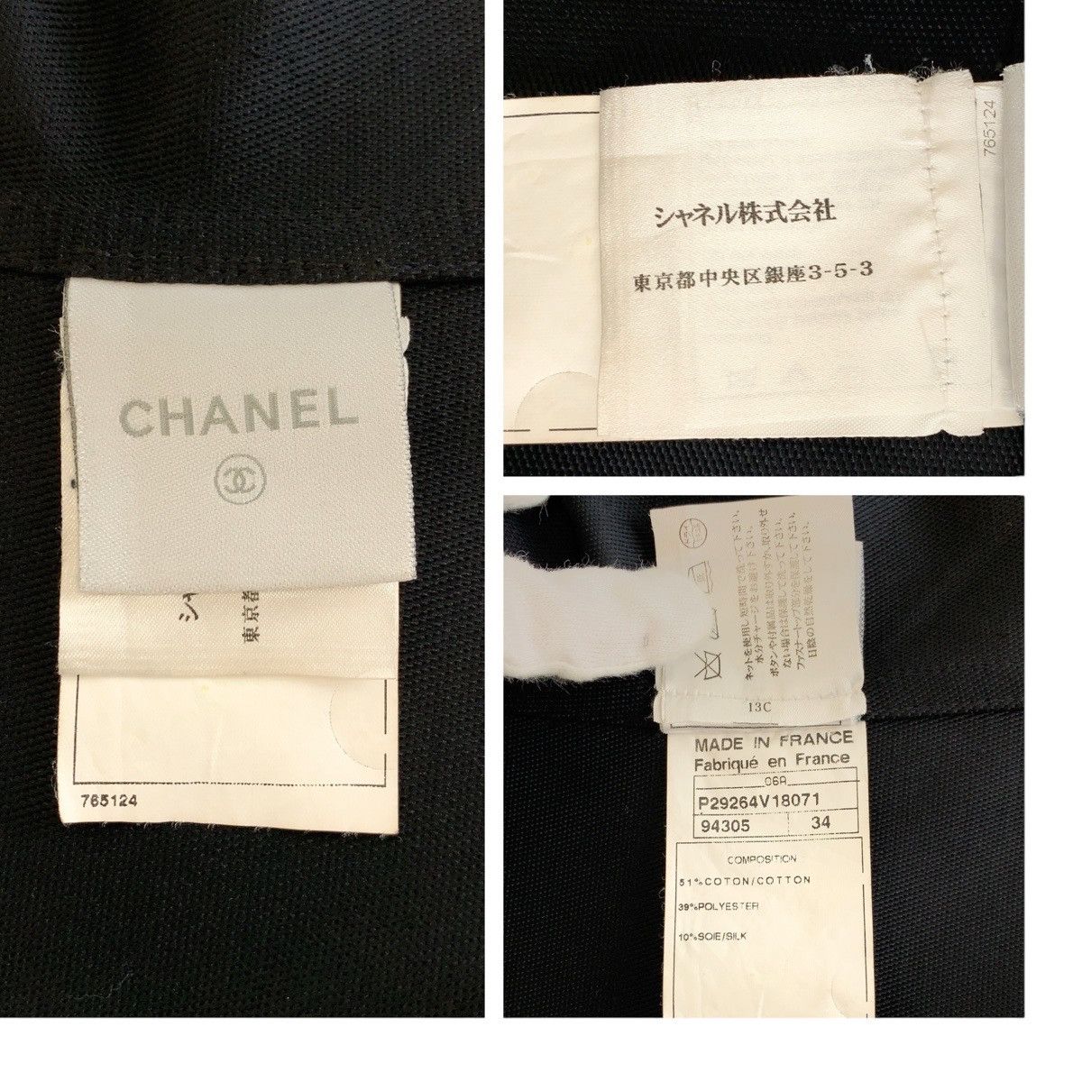 Chanel Chanel CHANEL Coco Mark Sports Line Cotton Silk Jacket Textile Outerwear P29264 DUTY FREE for USA Size ONE SIZE - 7 Thumbnail