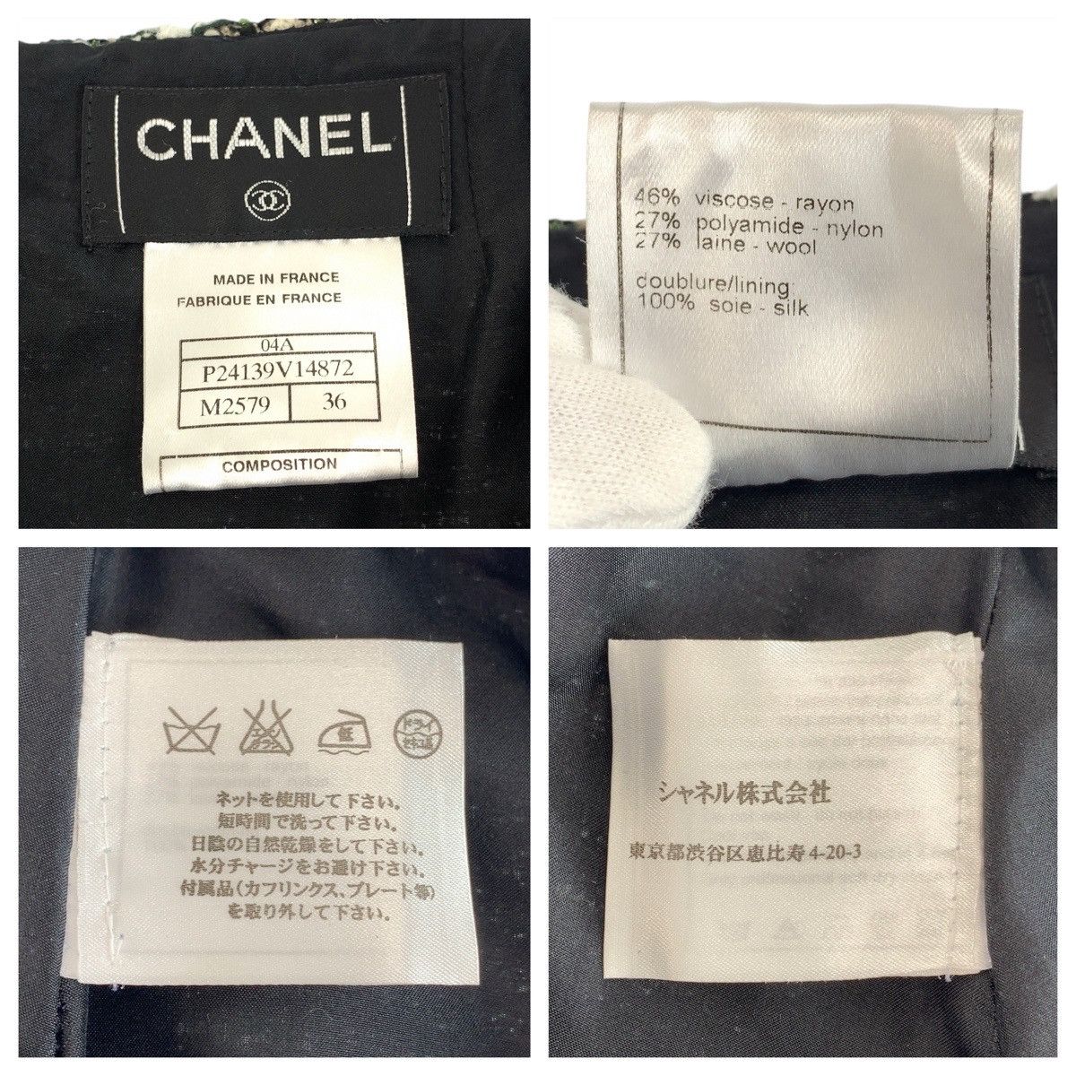 Chanel Chanel Chanel Coco Mark Rayon Polyamide Silk Skirt Textile Skirts DUTY FREE for USA Size ONE SIZE - 5 Thumbnail