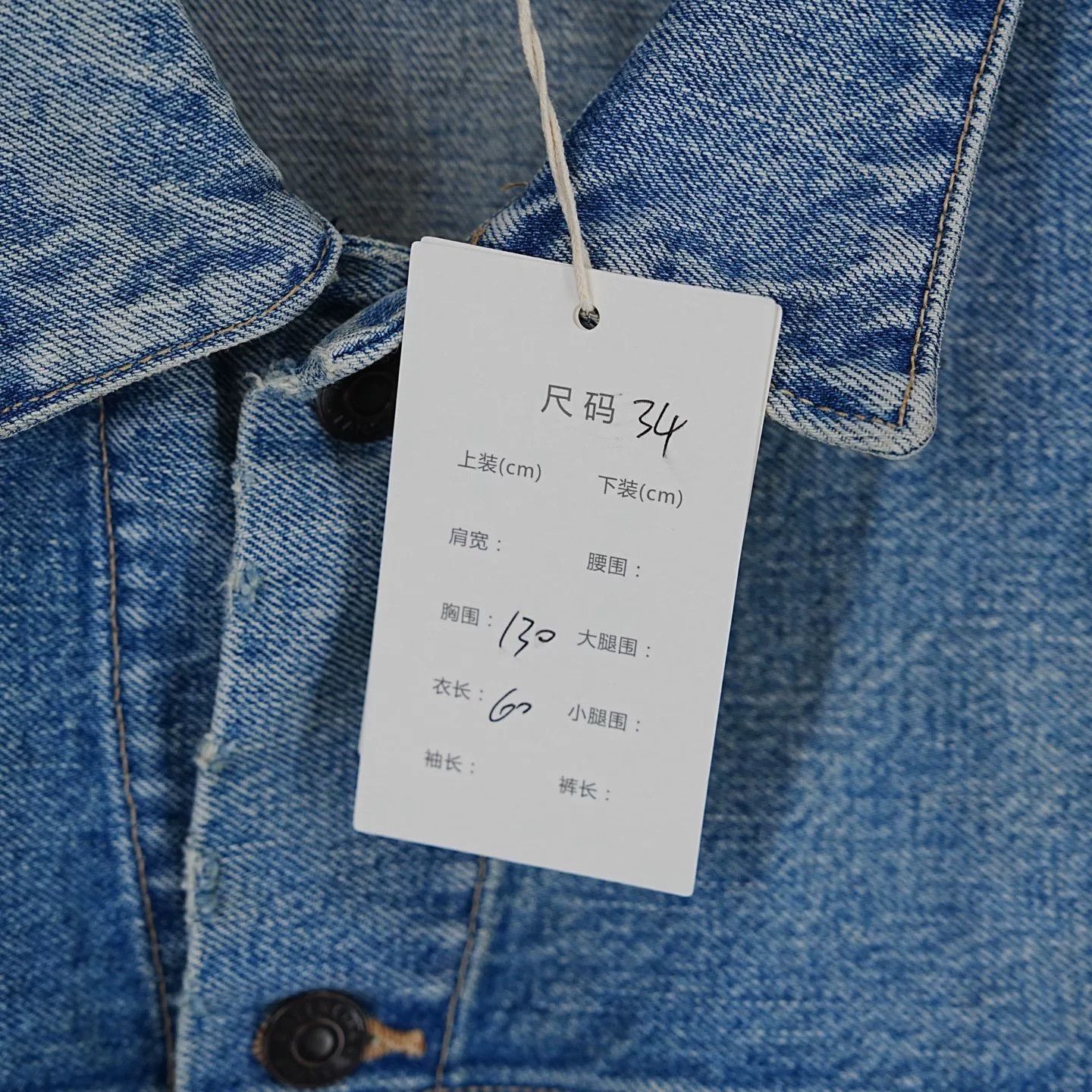 Balenciaga BALENCIAGA Upside Down Twill Denim Jacket Size XXS / US 00 / IT 34 - 5 Thumbnail
