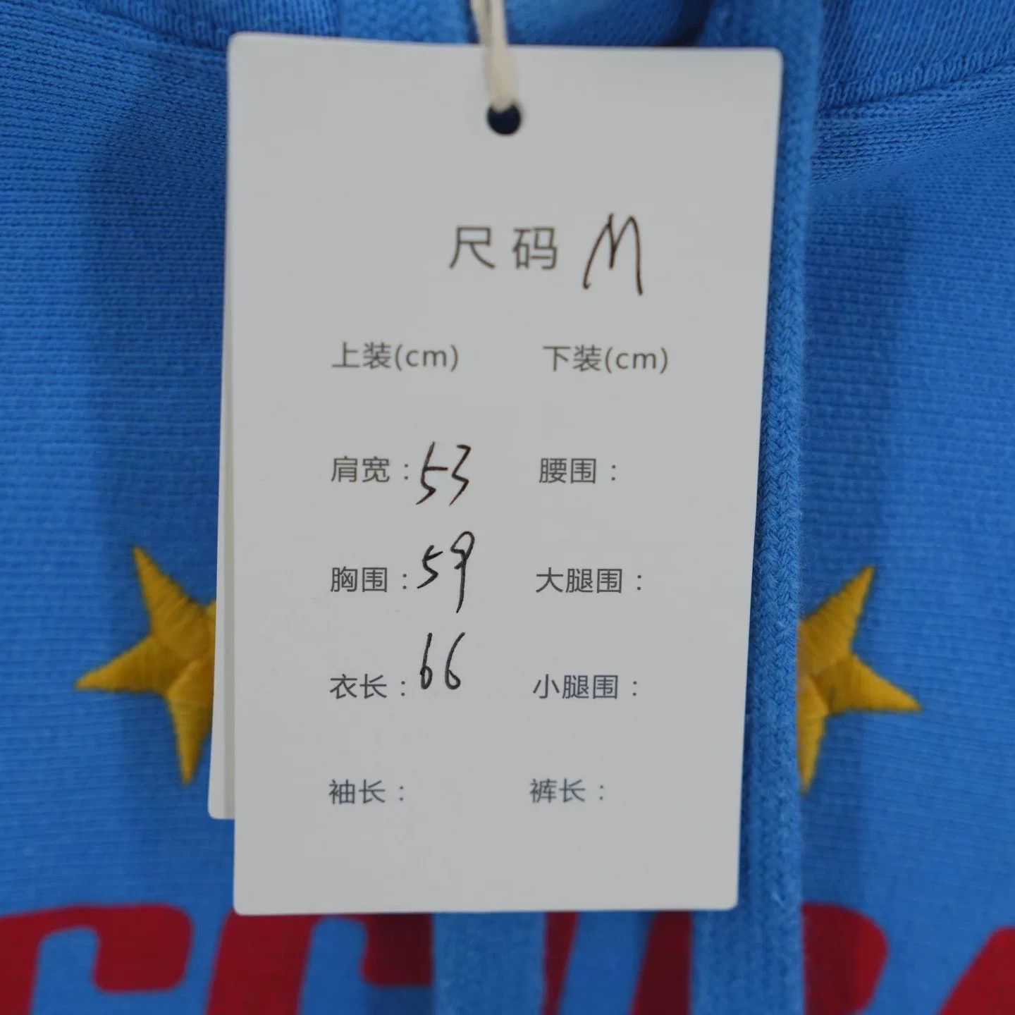 Gucci Gucci Logo Hoodie Size US M / EU 48-50 / 2 - 5 Thumbnail