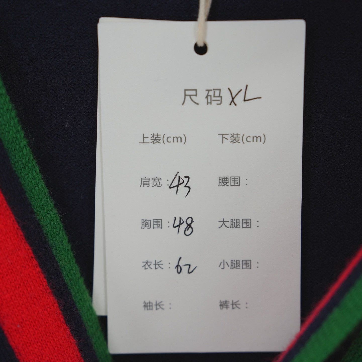 Gucci Gucci Preppy V-Neck Wool Cardigan Size US XL / EU 56 / 4 - 5 Thumbnail