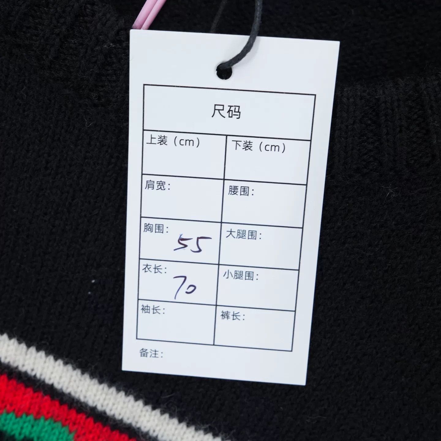 Saint Laurent Paris Saint Laurent SLP Black Dinosaur Sweater Size US M / EU 48-50 / 2 - 6 Thumbnail