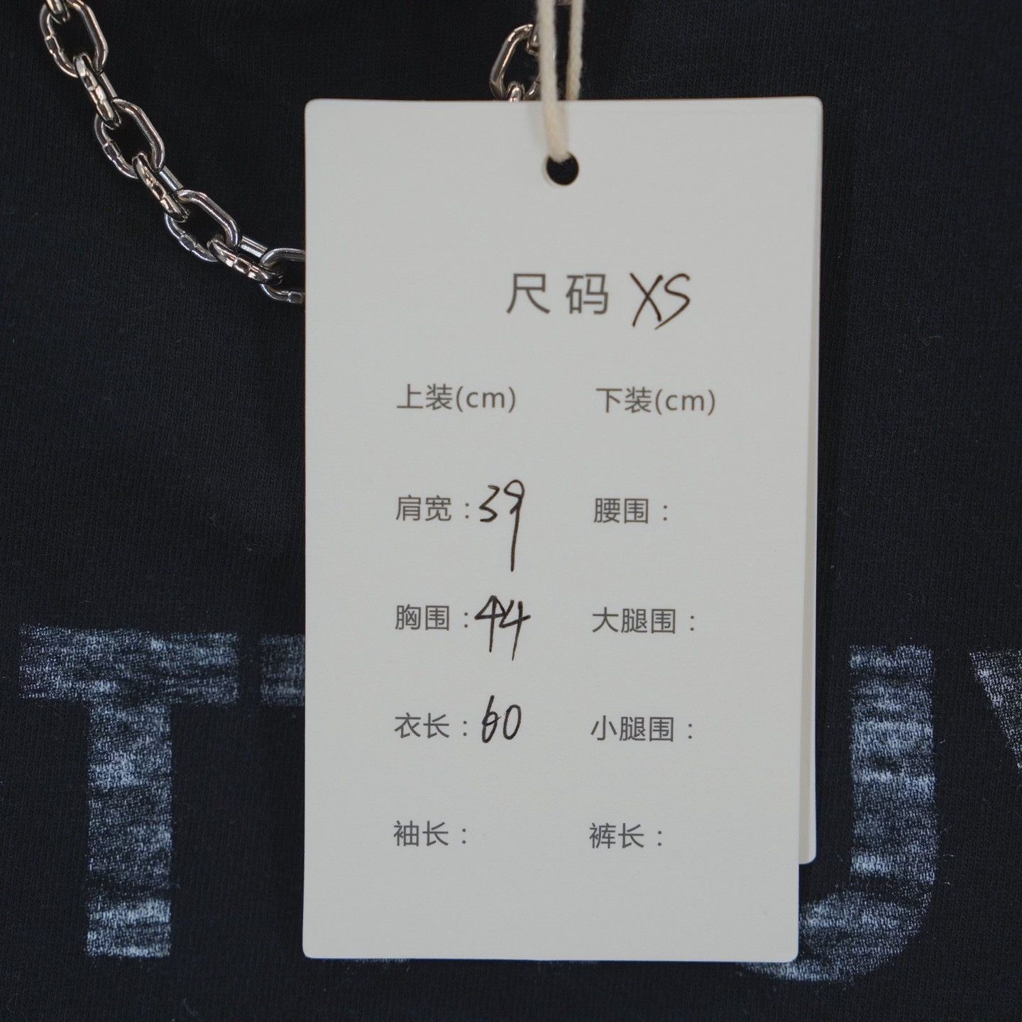 Louis Vuitton Louis Vuitton SS23 Letter Print Chain T-Shirt Size XS / US 0-2 / IT 36-38 - 5 Thumbnail