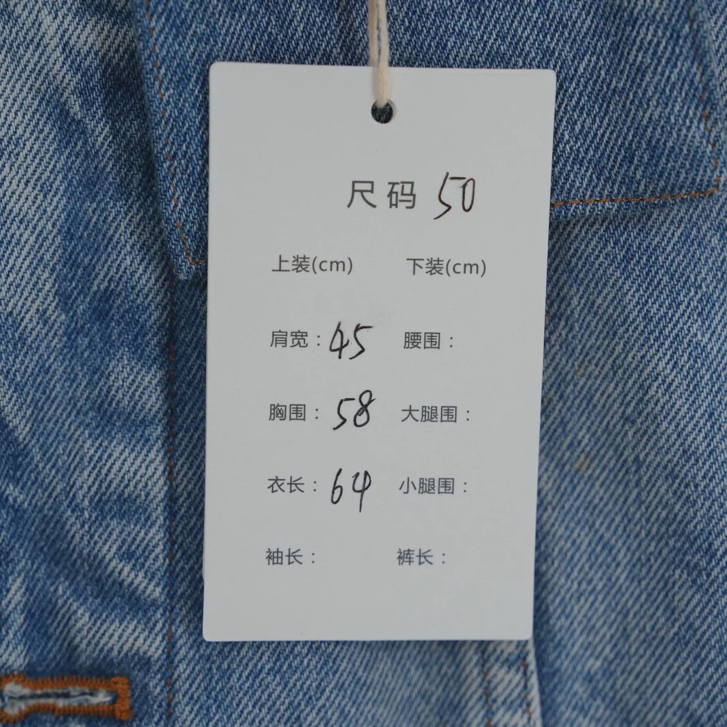 Louis Vuitton Louis Vuitton Blue Denim Jacket Size US M / EU 48-50 / 2 - 7 Thumbnail