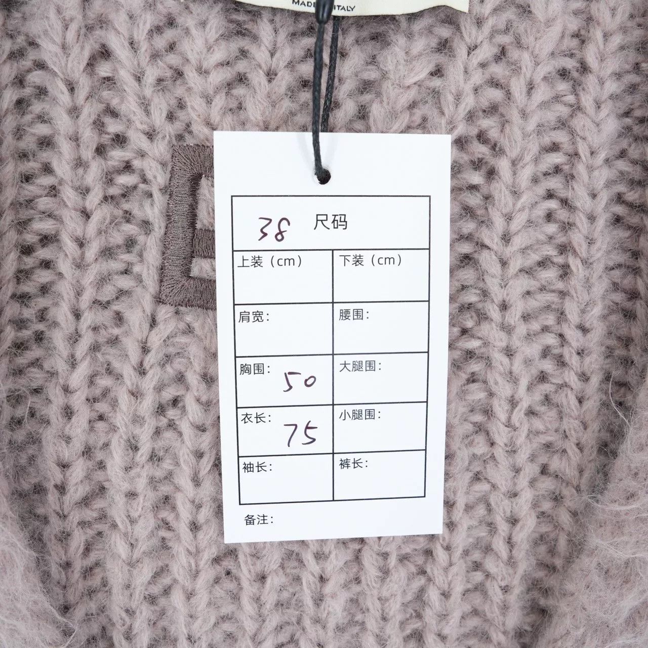 Fendi FENDI Gray Mohair Knit Cardigan Size S / US 4 / IT 40 - 8 Thumbnail