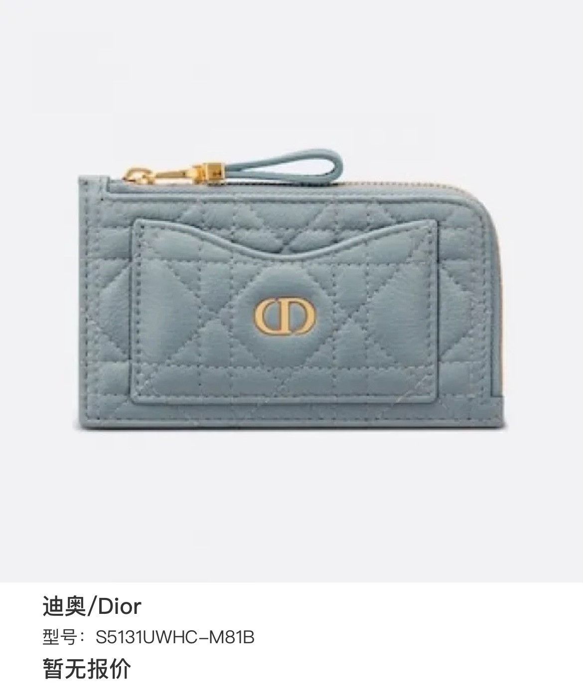 Dior Dior Caro Card Case Size ONE SIZE - 6 Thumbnail