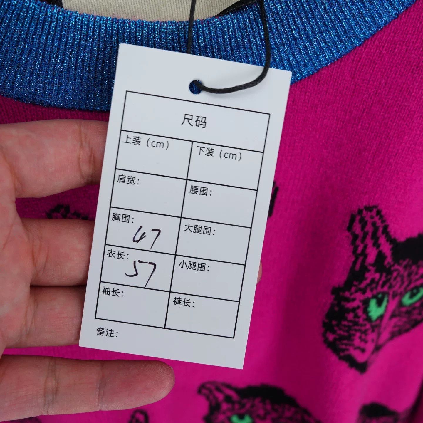 Gucci Gucci Cat Pattern Knit Wool Sweater Size S / US 4 / IT 40 - 5 Thumbnail