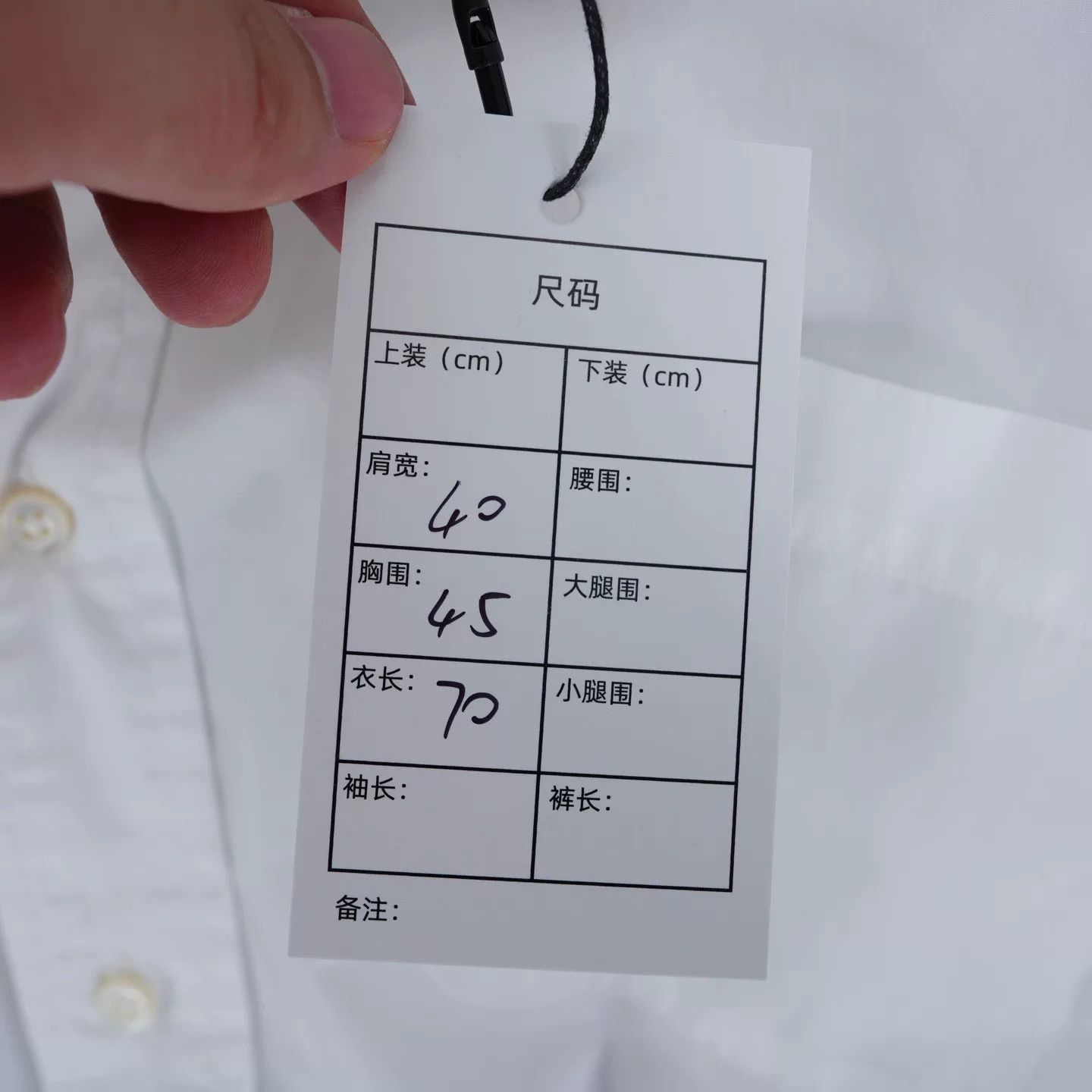 Thom Browne THOM BROWNE Striped Armband White Shirt Size US S / EU 44-46 / 1 - 6 Thumbnail