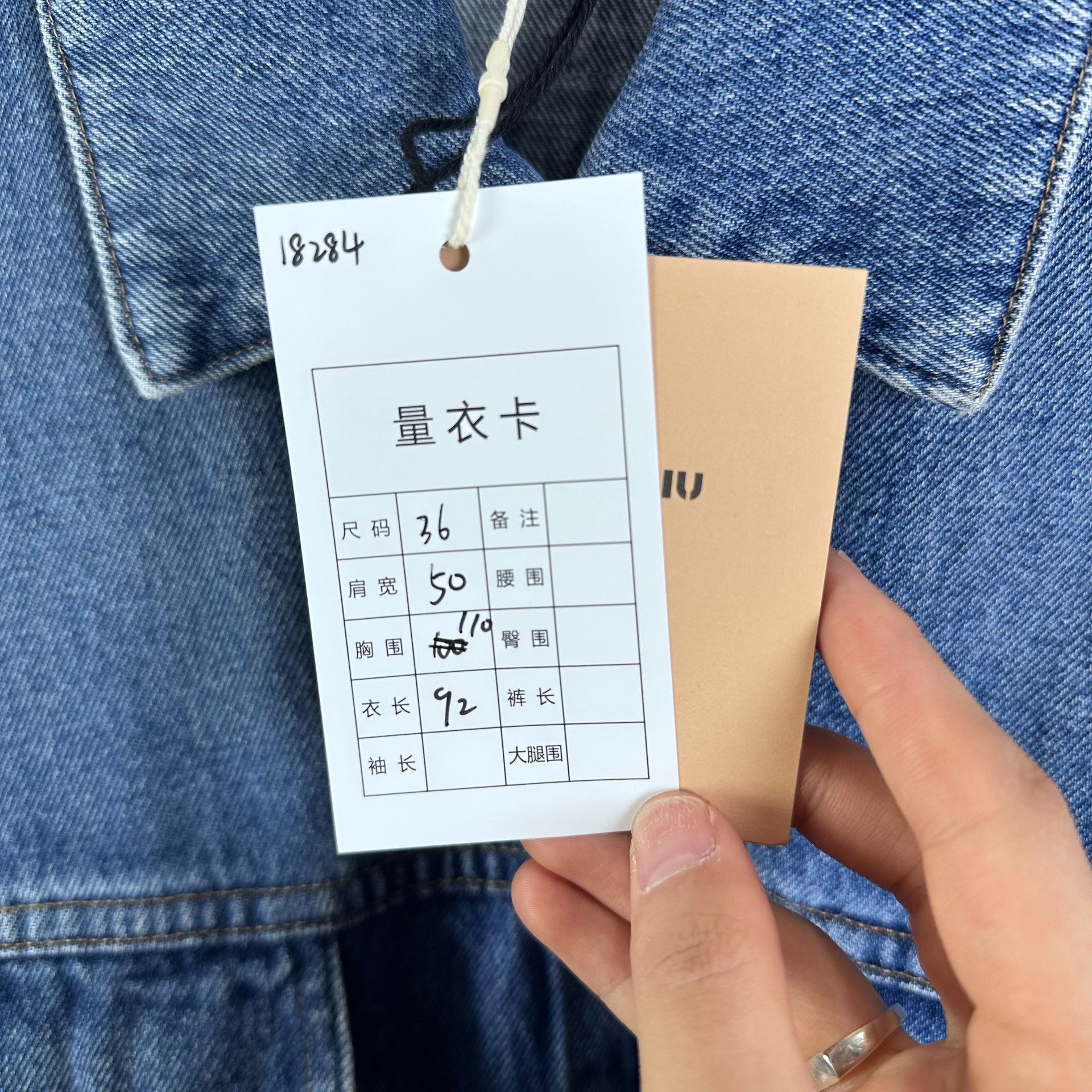 Miu Miu Miu Miu Pearl Button Denim Jacket Size XS / US 0-2 / IT 36-38 - 3 Thumbnail