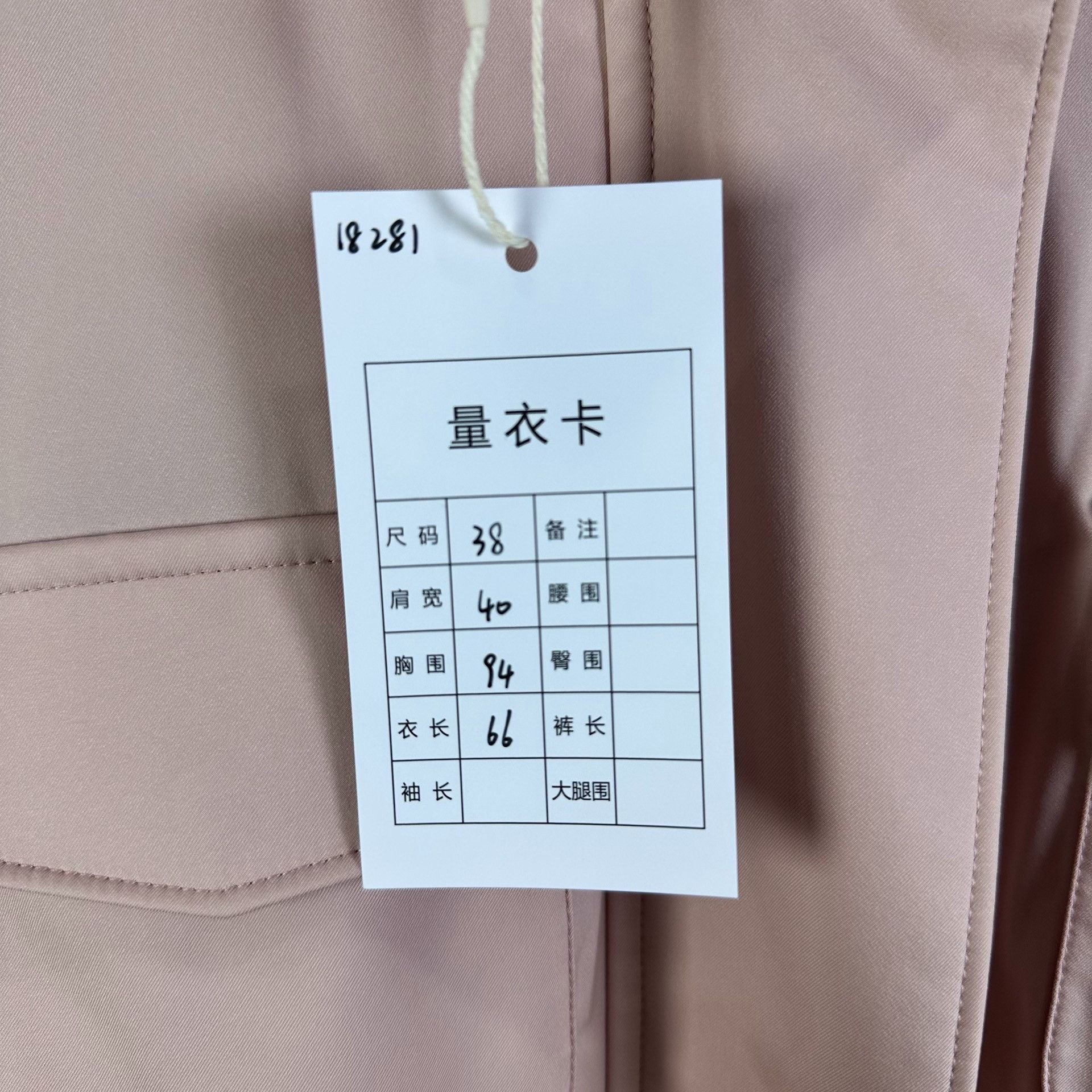 Loro Piana Loro Piana Traveller Jacket Size 38 Size S / US 4 / IT 40 - 3 Thumbnail