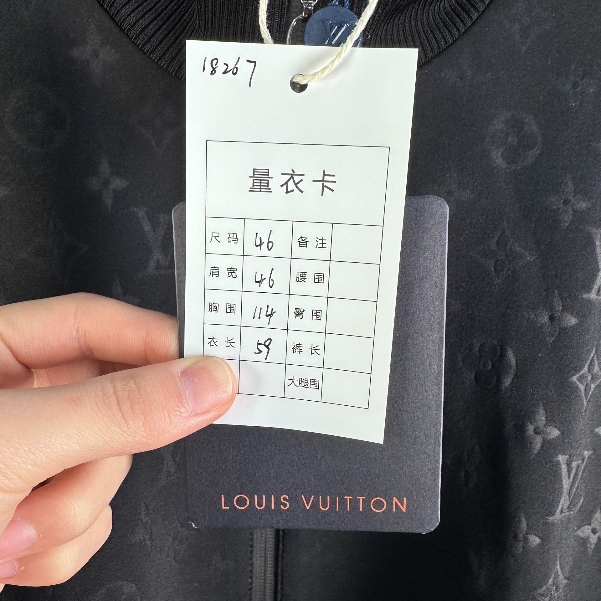 Louis Vuitton LV Monogram Full Logo Coat Size US S / EU 44-46 / 1 - 5 Thumbnail