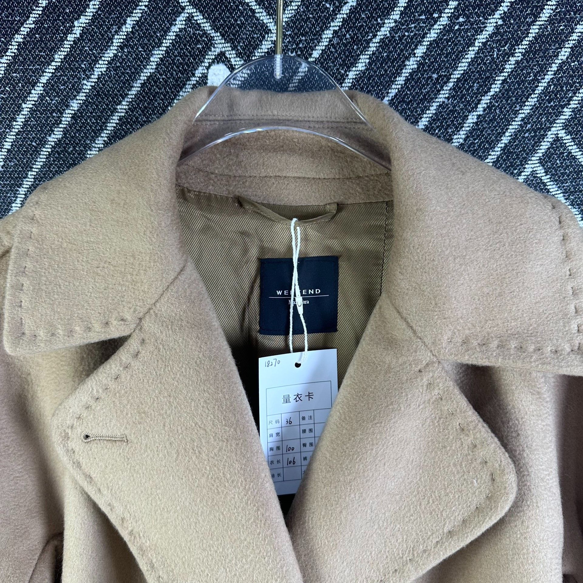 Weekend Max Mara Max Mara Weekend Brown Wool Coat Size XS / US 0-2 / IT 36-38 - 8 Thumbnail