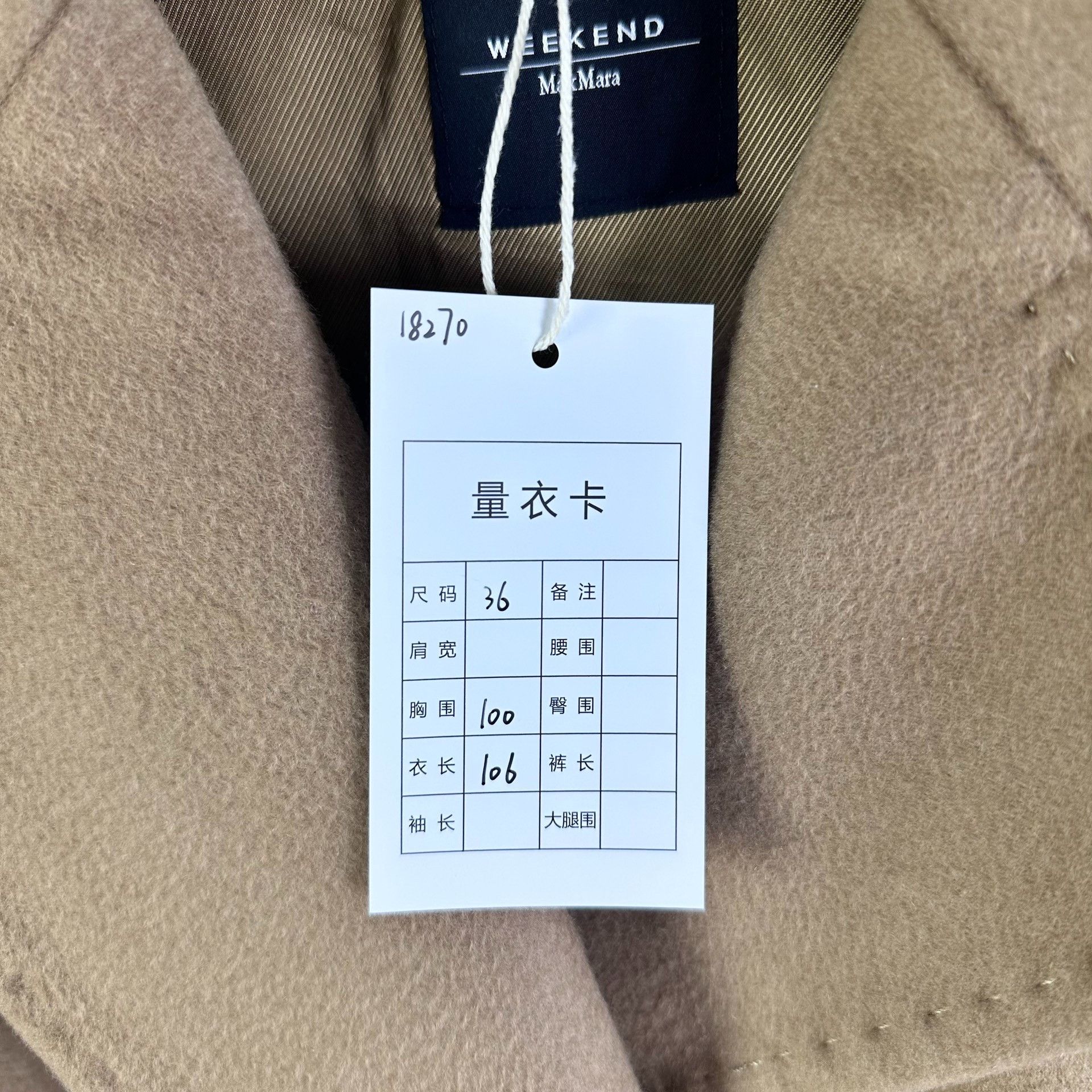 Weekend Max Mara Max Mara Weekend Brown Wool Coat Size XS / US 0-2 / IT 36-38 - 3 Thumbnail