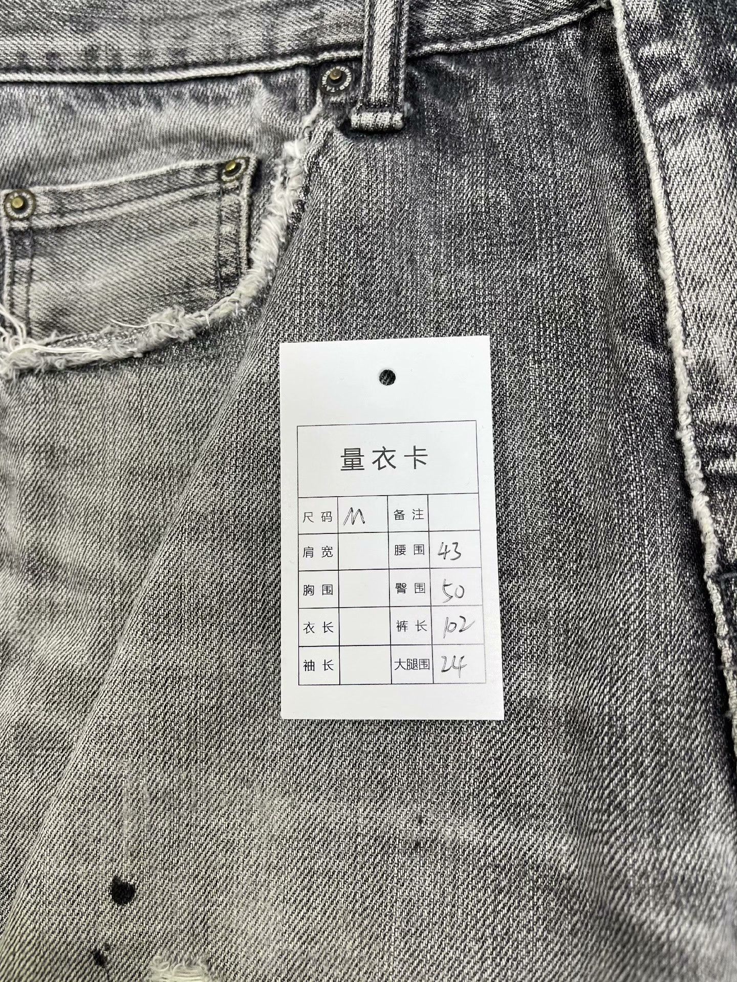 Neighborhood NEIGHBORHOOD 2008 dp mid Distressed Jeans Size US 32 / EU 48 - 5 Thumbnail