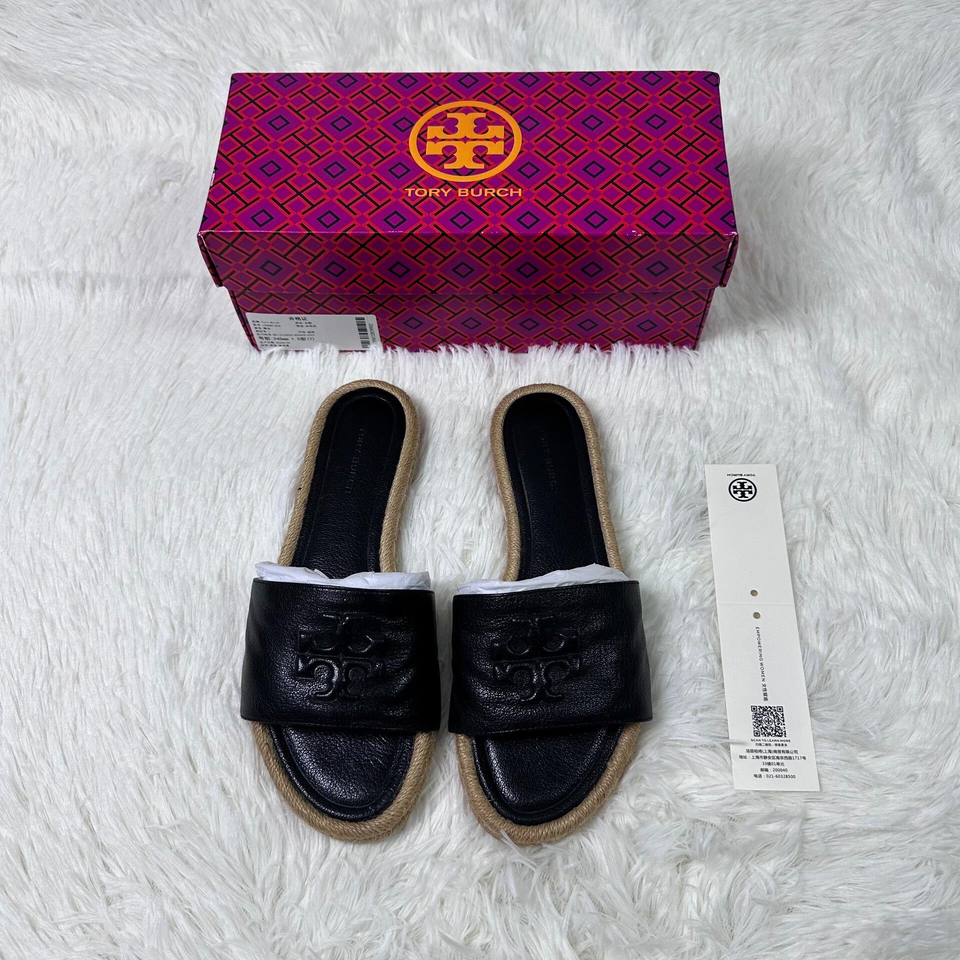 Tory Burch Tory Burch Leather Woven Slide Sandal Size US 7 / IT 37 - 9 Thumbnail
