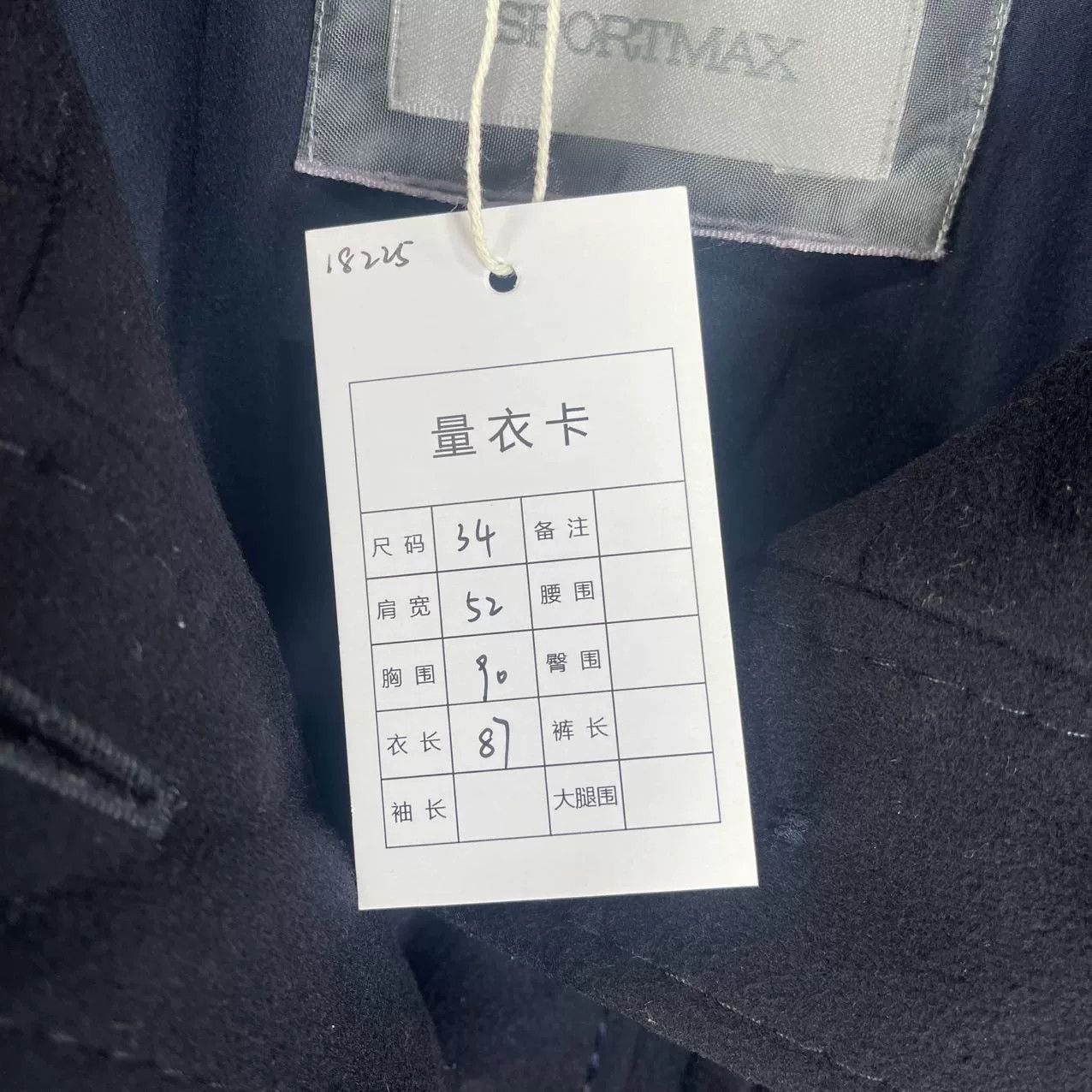Sportmax Max Mara Sportmax Black Wool Coat Size XXS / US 00 / IT 34 - 5 Thumbnail