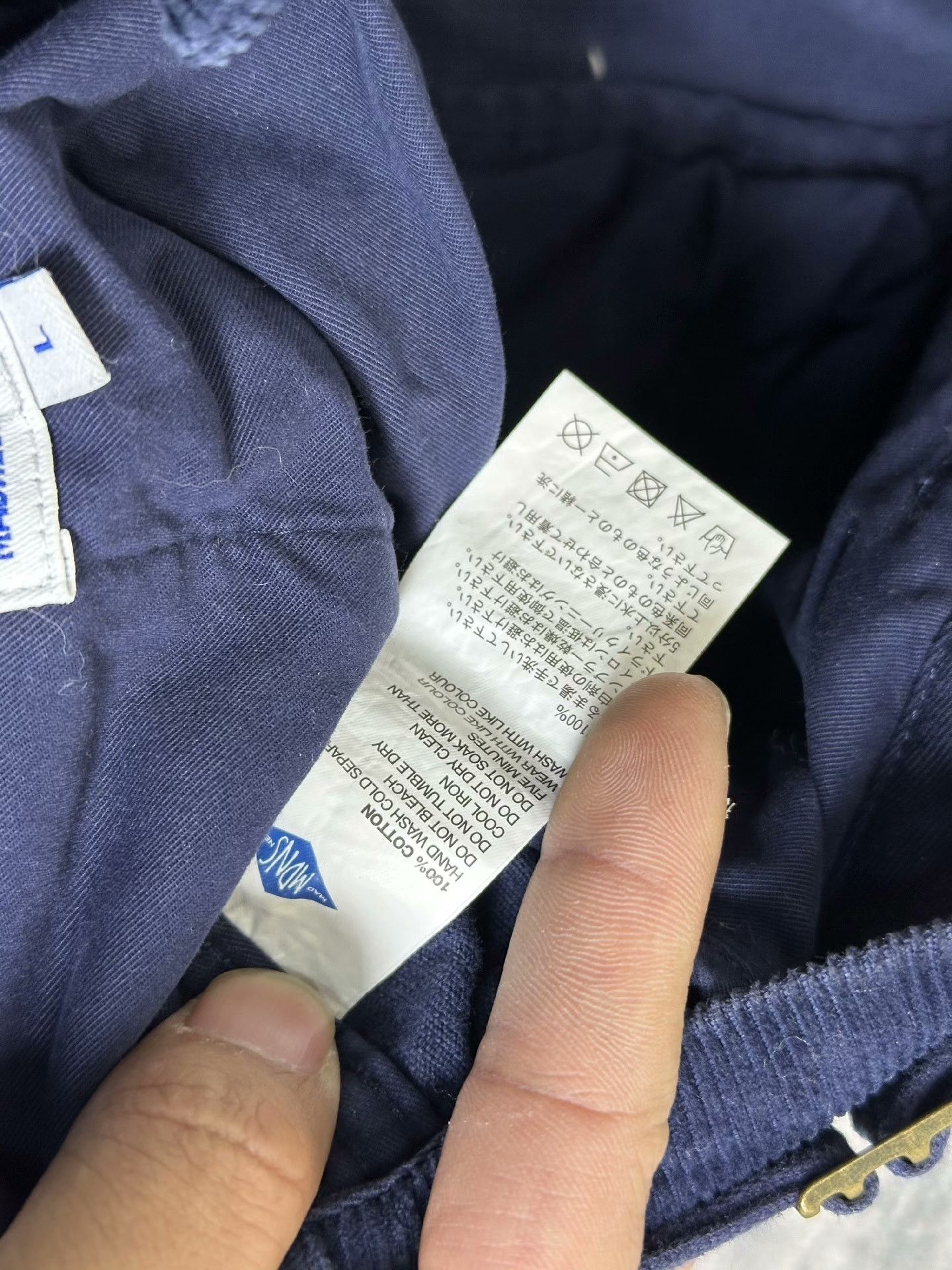Madness MADNESS 17SS Corduroy Pocket Pants Size US 30 / EU 46 - 6 Thumbnail