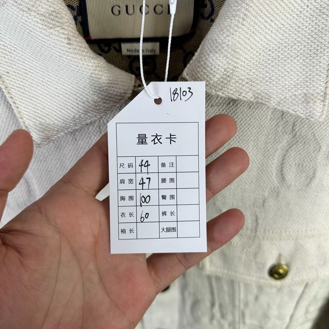 Gucci Gucci Ivory Logo Denim Jacket Size US S / EU 44-46 / 1 - 5 Thumbnail