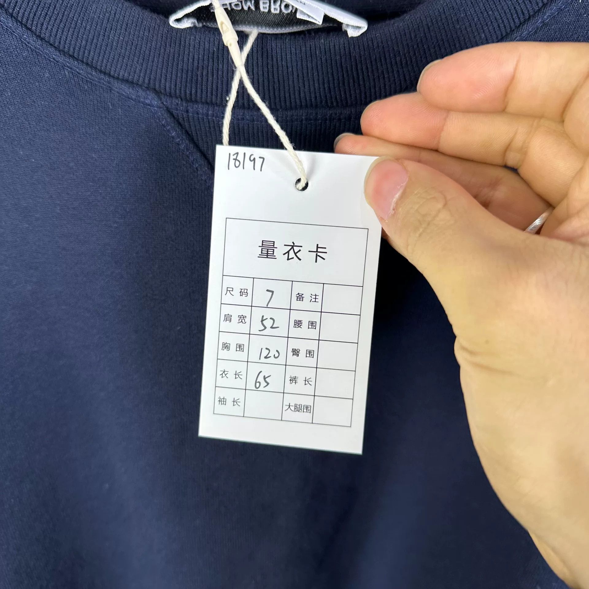 Thom Browne Thom Browne Navy Blue Sweatshirt Size US M / EU 48-50 / 2 - 8 Thumbnail