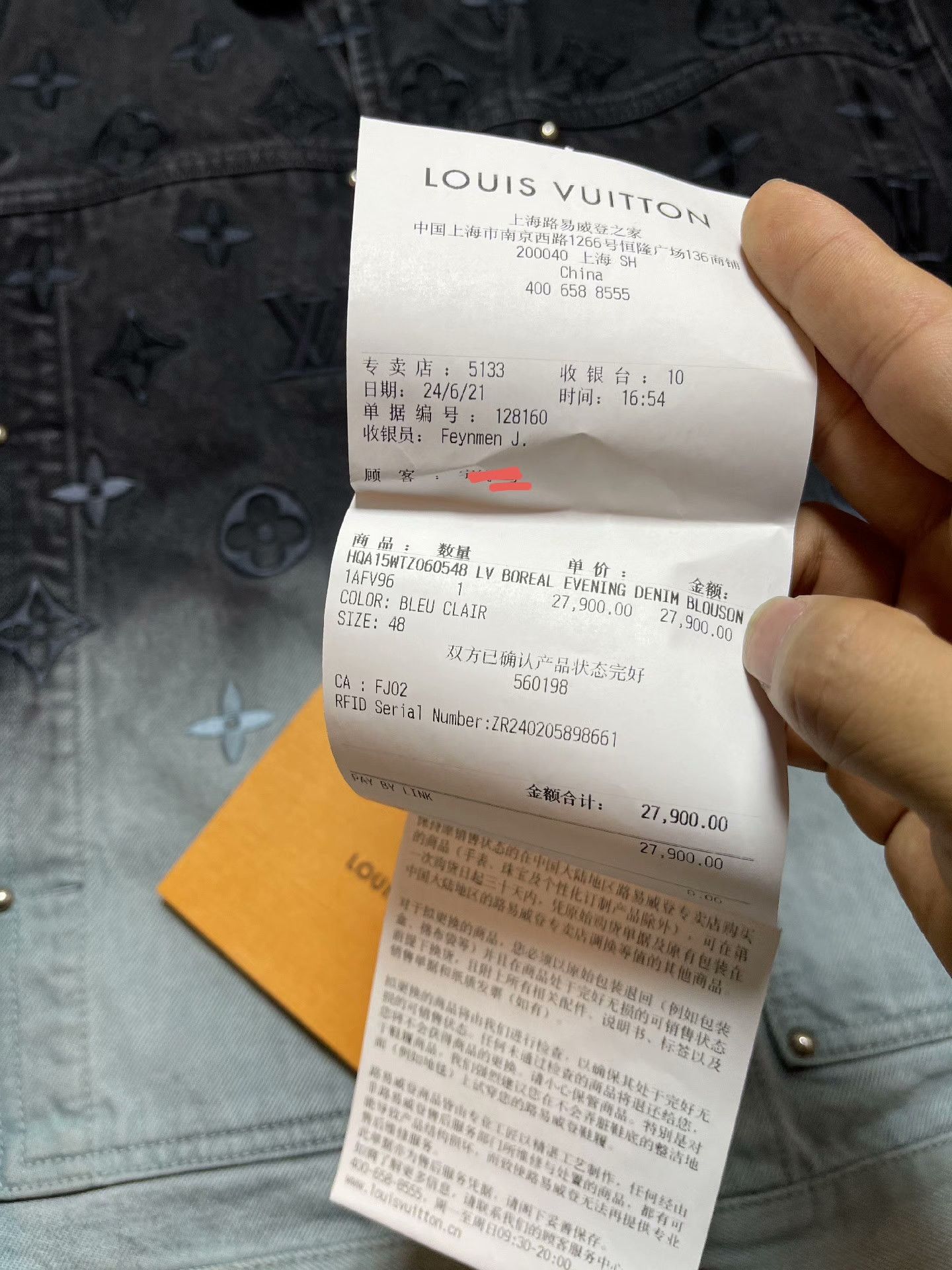 Louis Vuitton LV Gradient Blue Denim Jacket 2024 Size US M / EU 48-50 / 2 - 9 Thumbnail