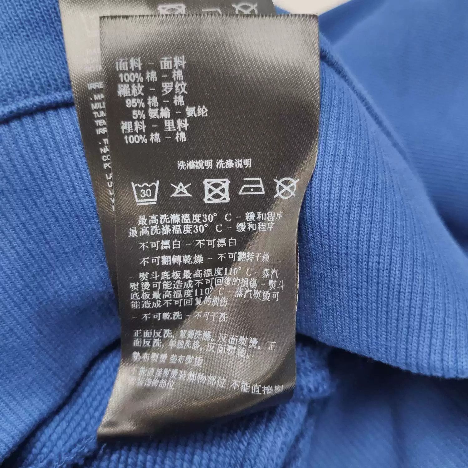 Emporio Armani EmporioArmani Cotton Logo Turtleneck Sweater S Size US S / EU 44-46 / 1 - 8 Thumbnail