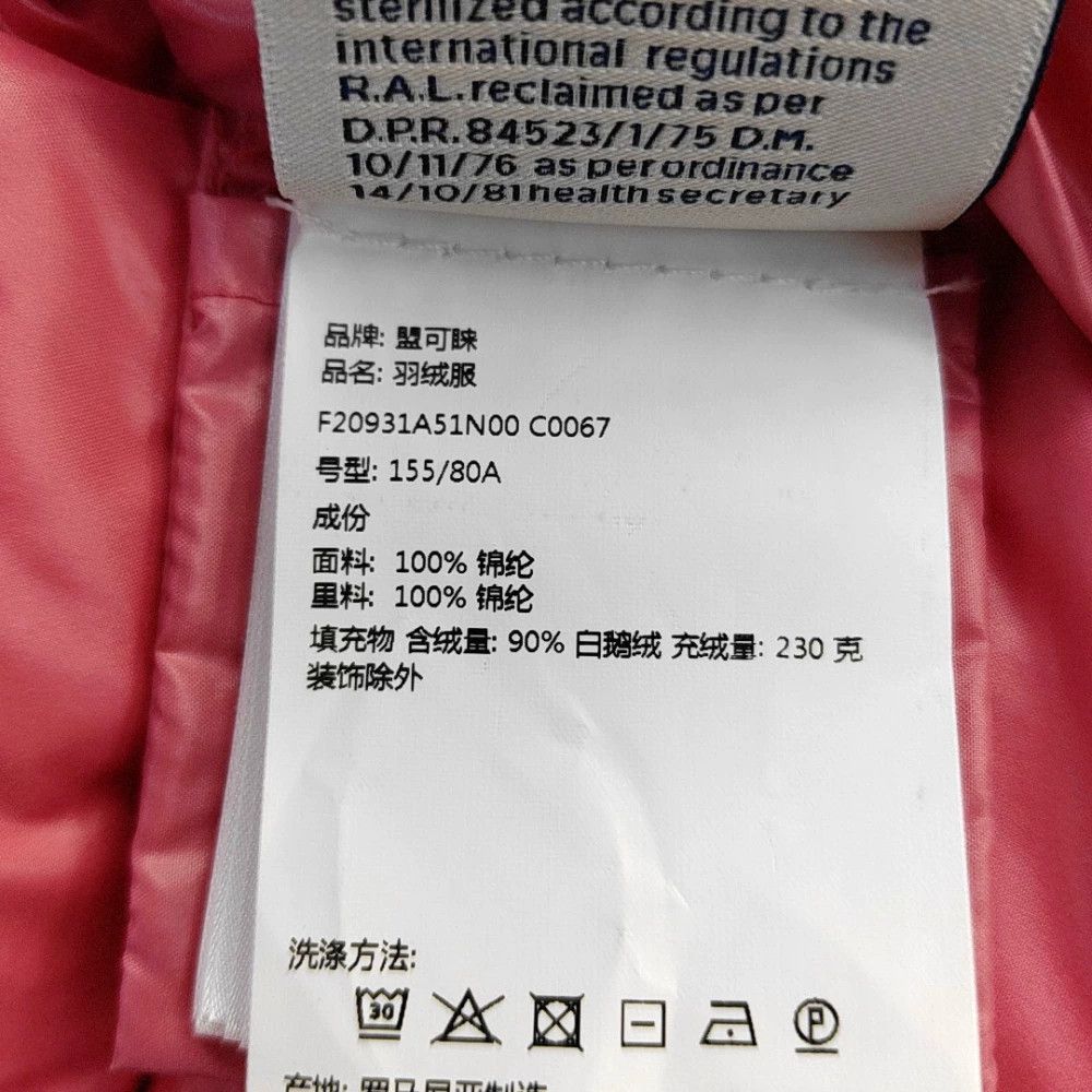 Moncler Moncler XS Blue Nylon Down Jacket Size XS / US 0-2 / IT 36-38 - 3 Thumbnail