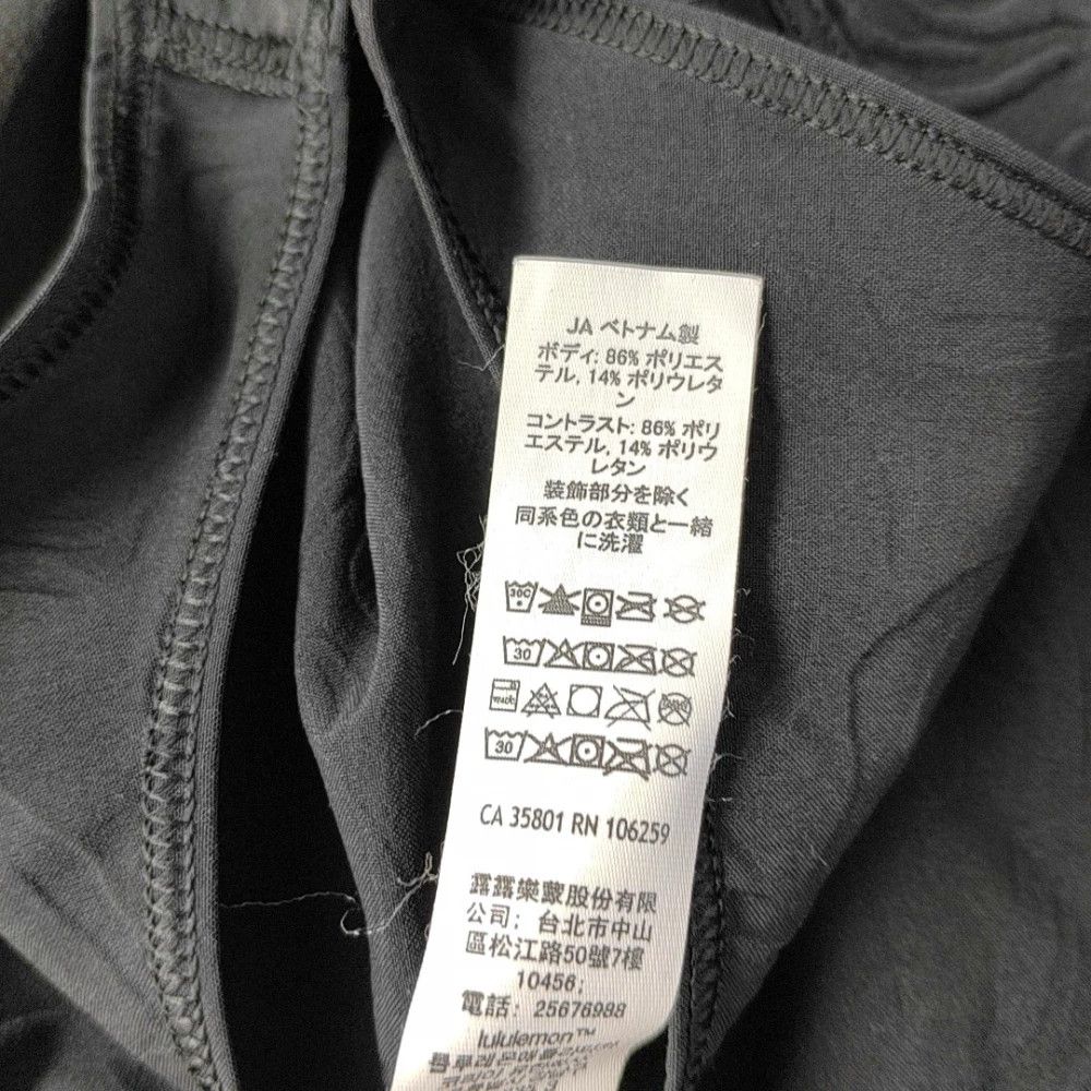 Lululemon lululemon Black Polyester Vest XL Size XL / US 12-14 / IT 48-50 - 4 Thumbnail