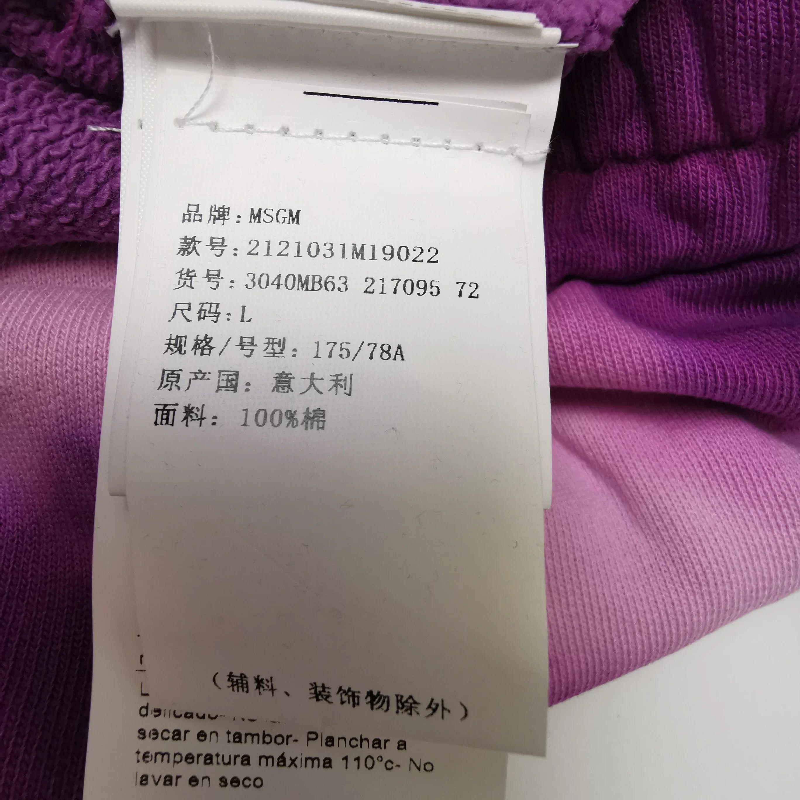 MSGM MSGM Cotton Colorblock Logo Shorts L Size US 30 / EU 46 - 8 Thumbnail